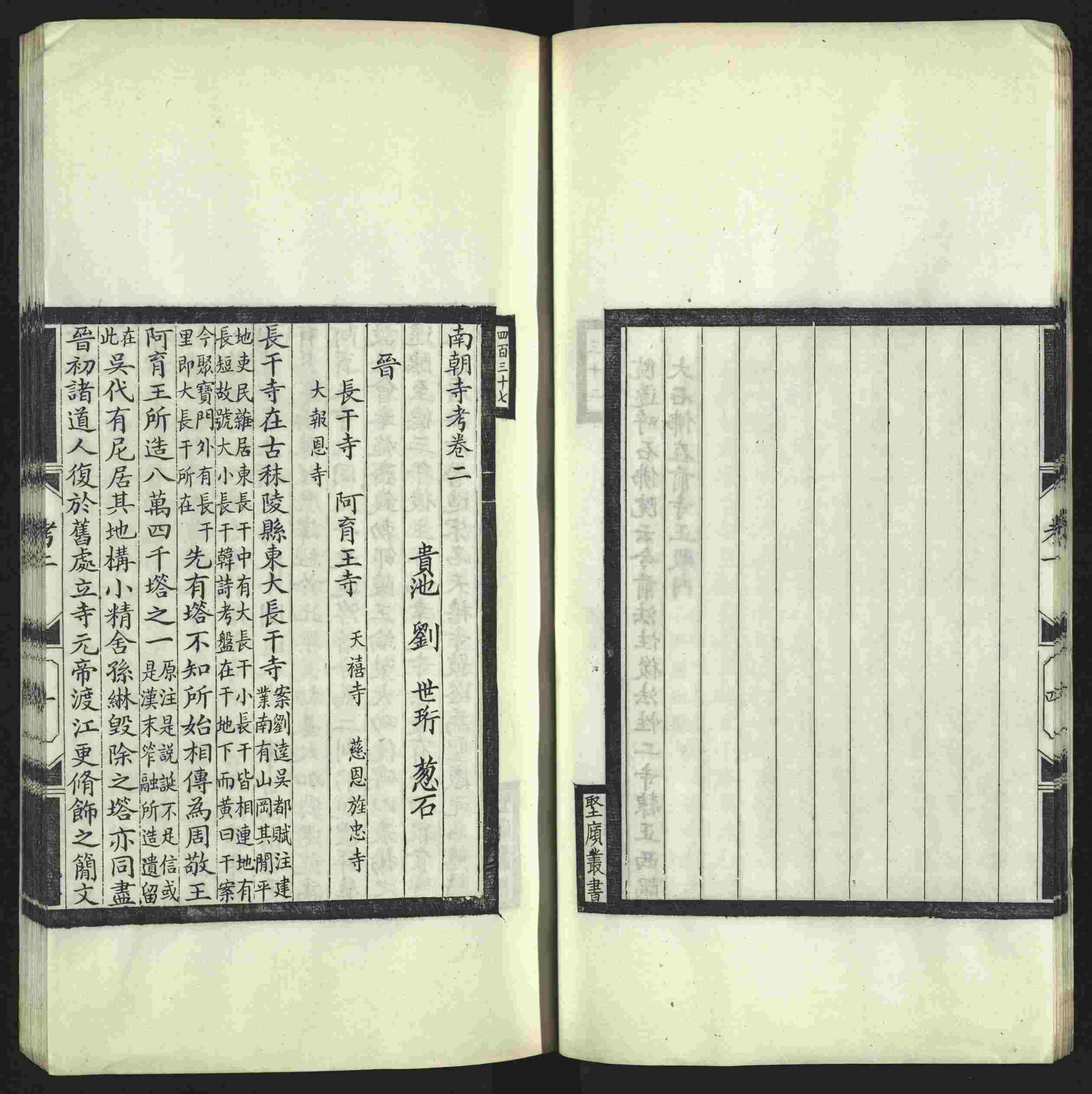 语文老师推荐的年级练字帖是什么字帖啊