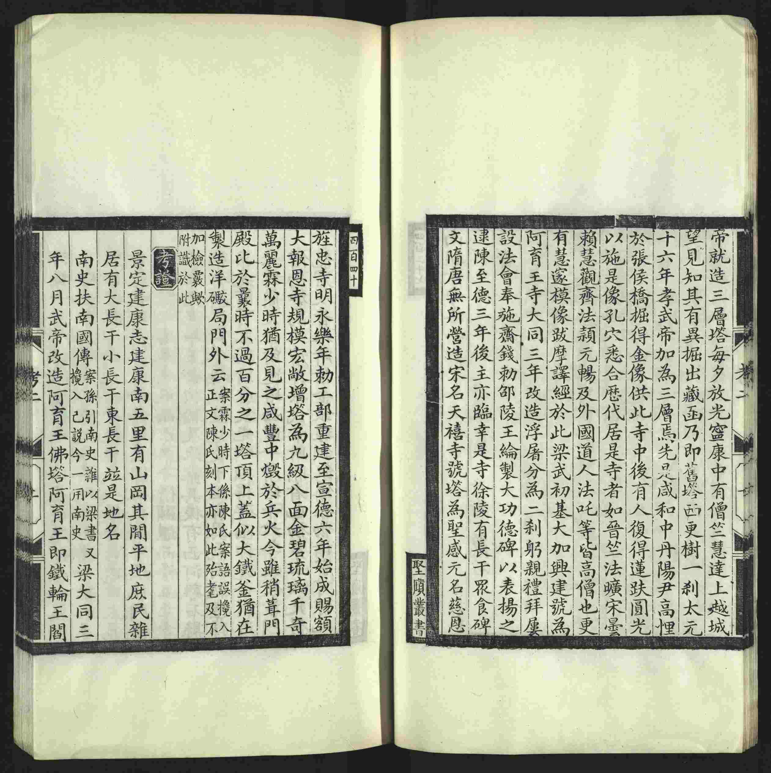 语文老师推荐的年级练字帖是什么字帖啊