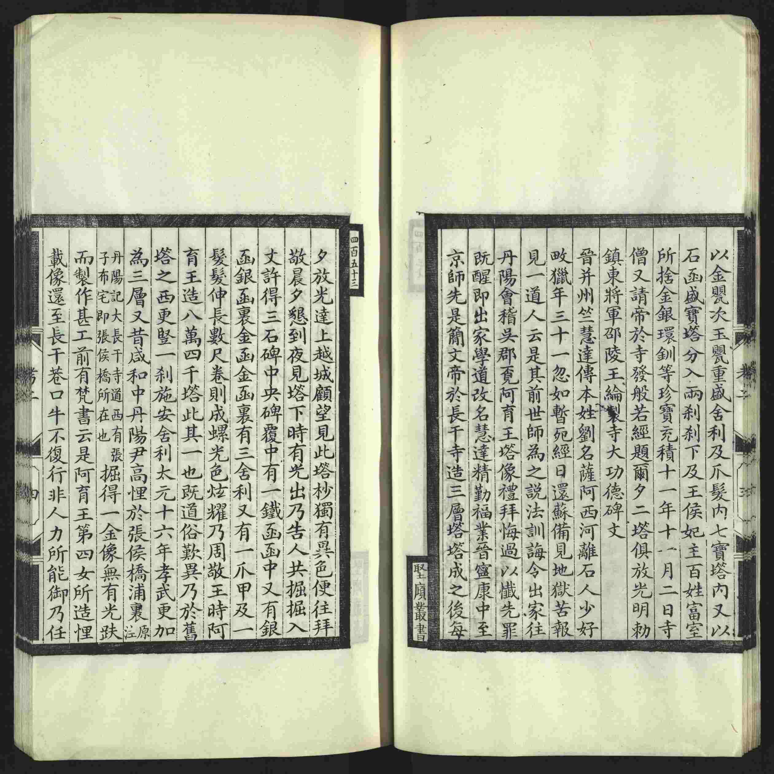 语文老师推荐的年级练字帖是什么字帖啊