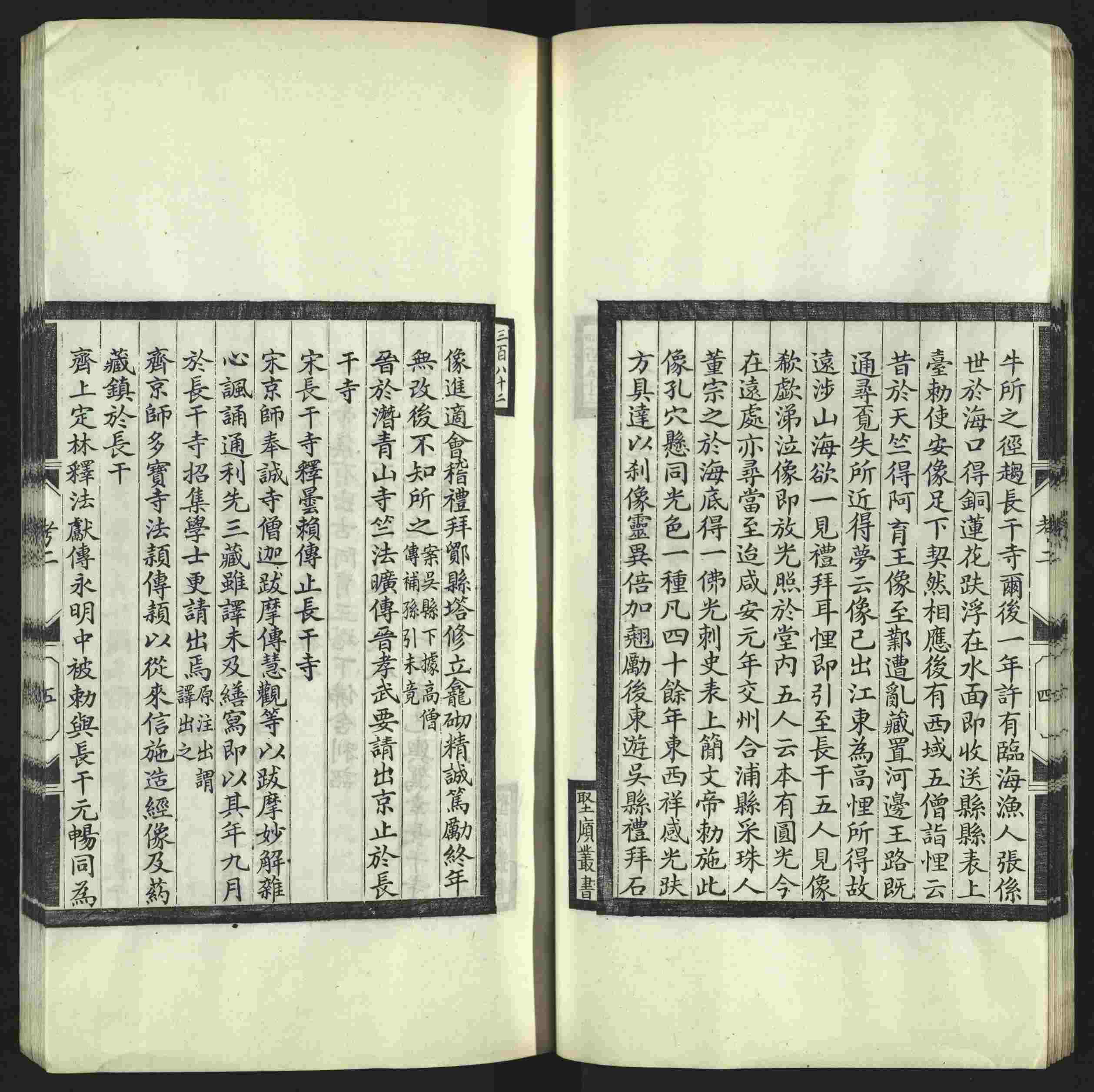 语文老师推荐的年级练字帖是什么字帖啊