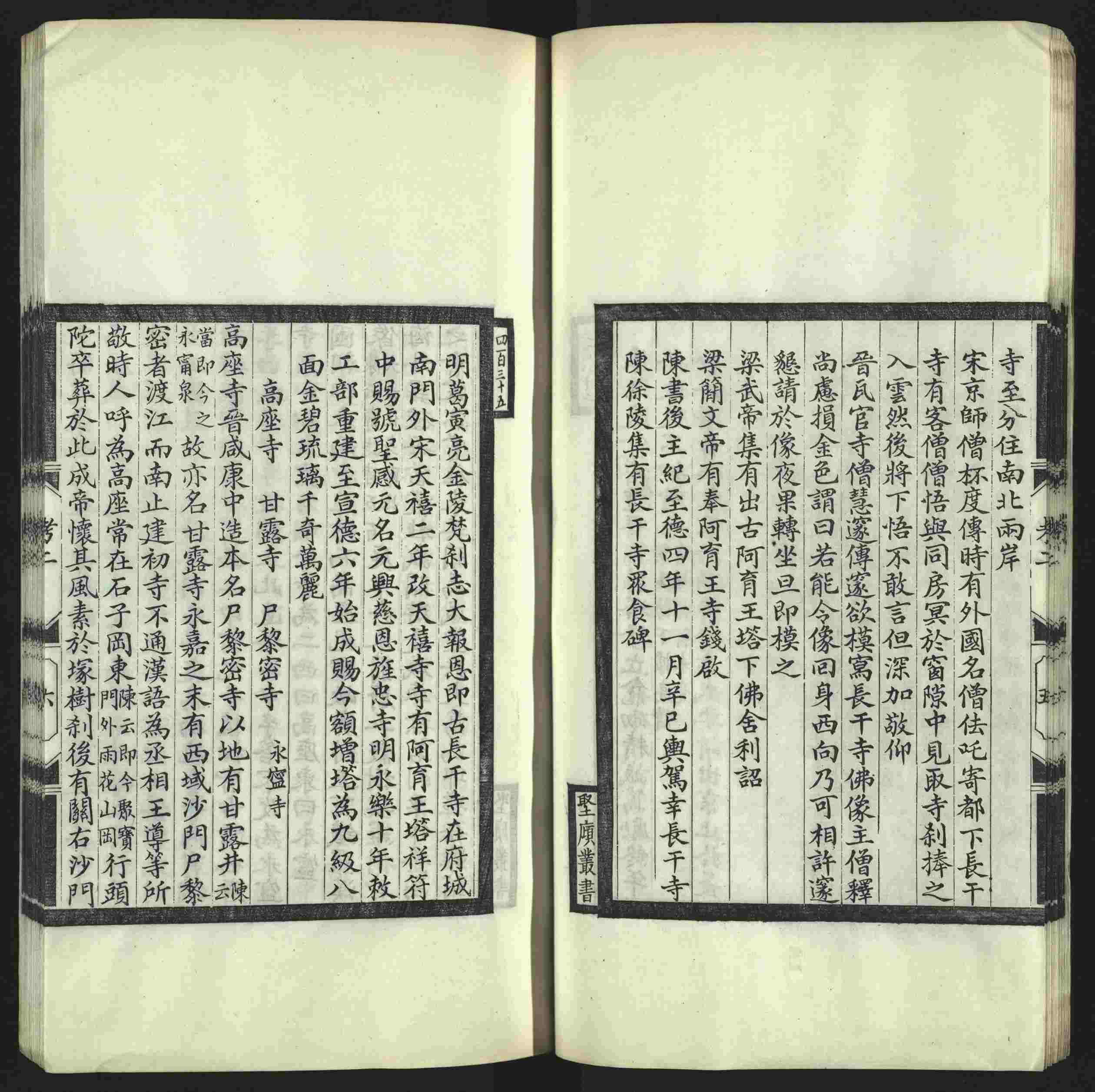 语文老师推荐的年级练字帖是什么字帖啊