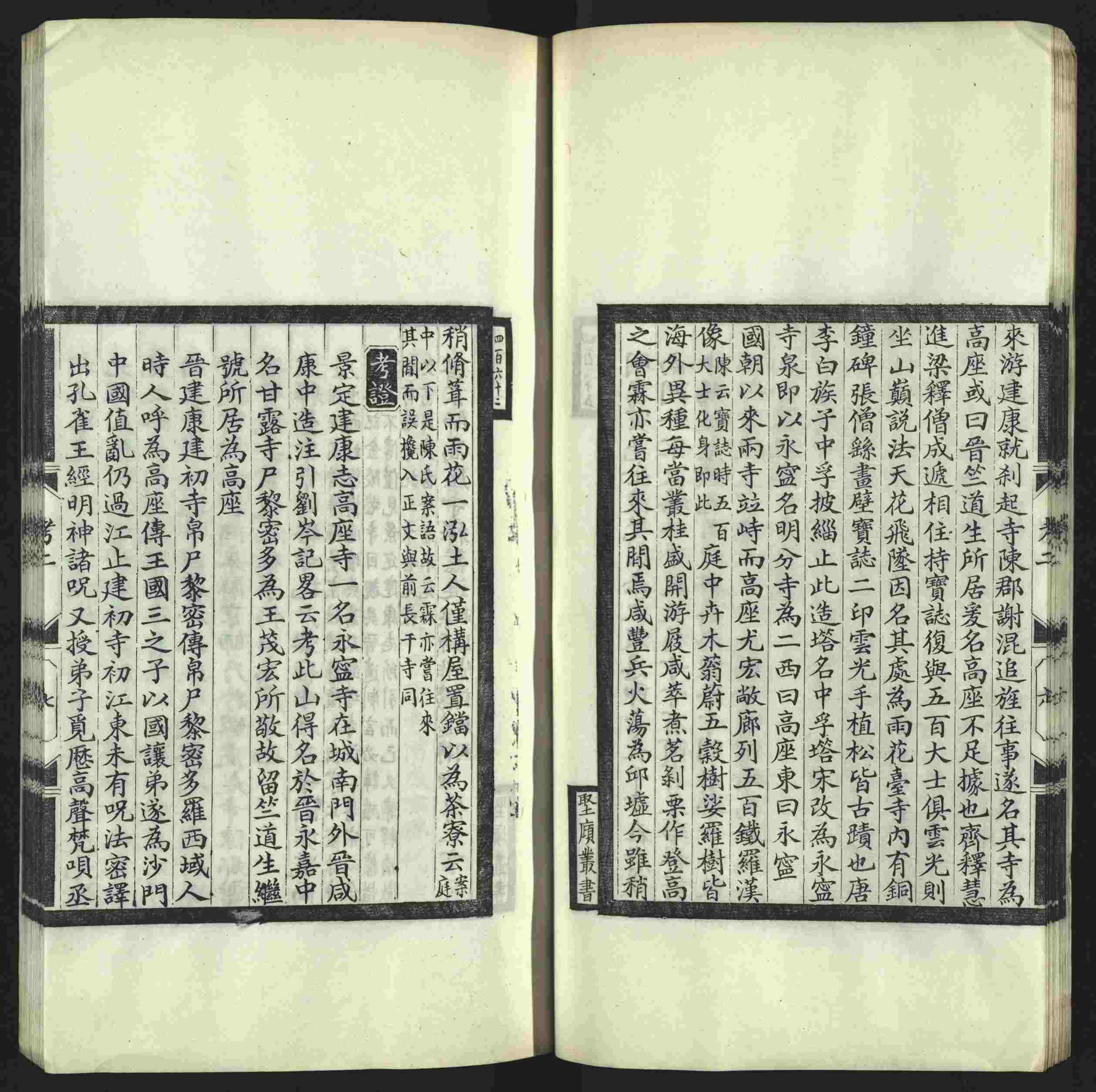 语文老师推荐的年级练字帖是什么字帖啊