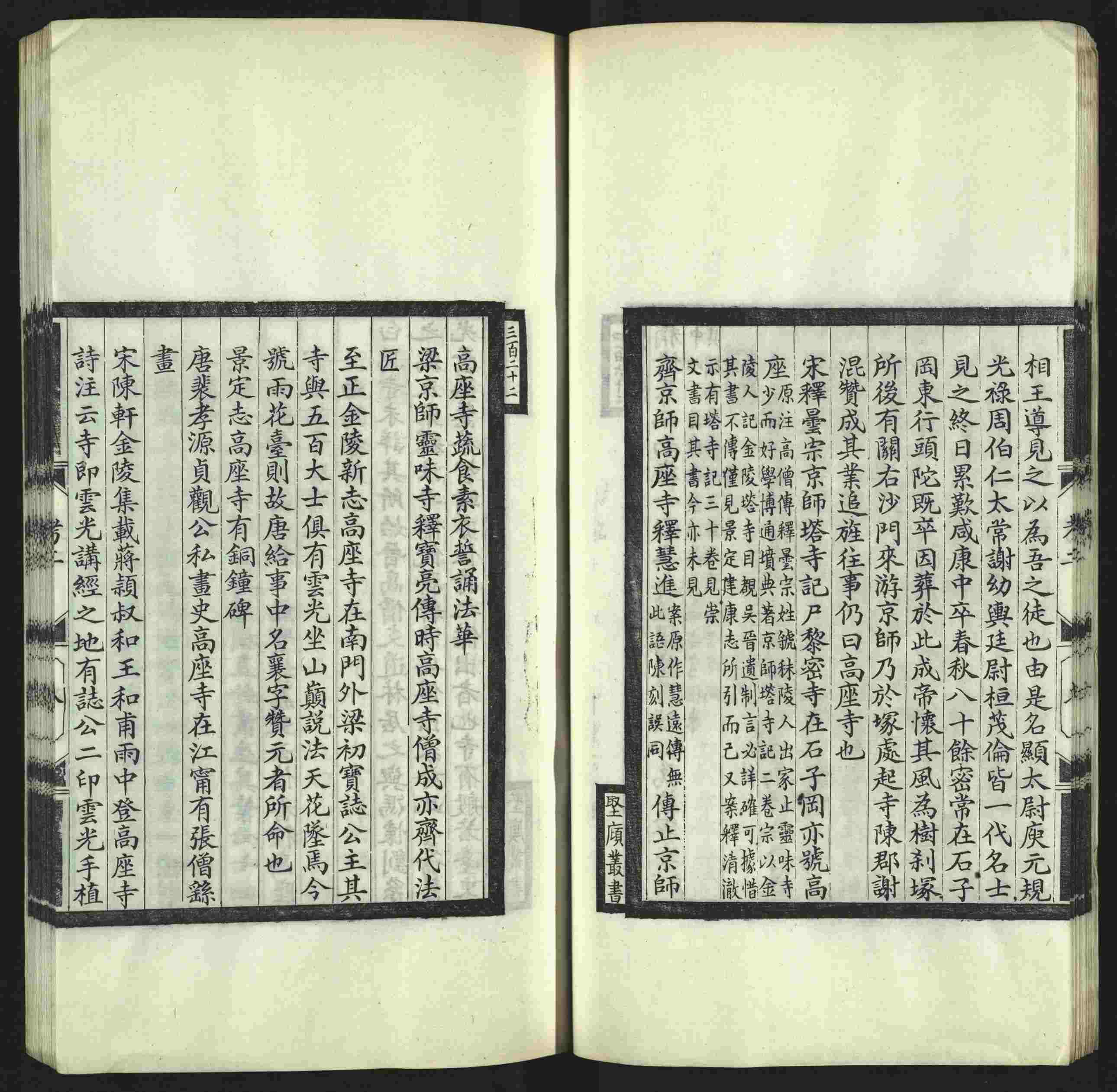 语文老师推荐的年级练字帖是什么字帖啊