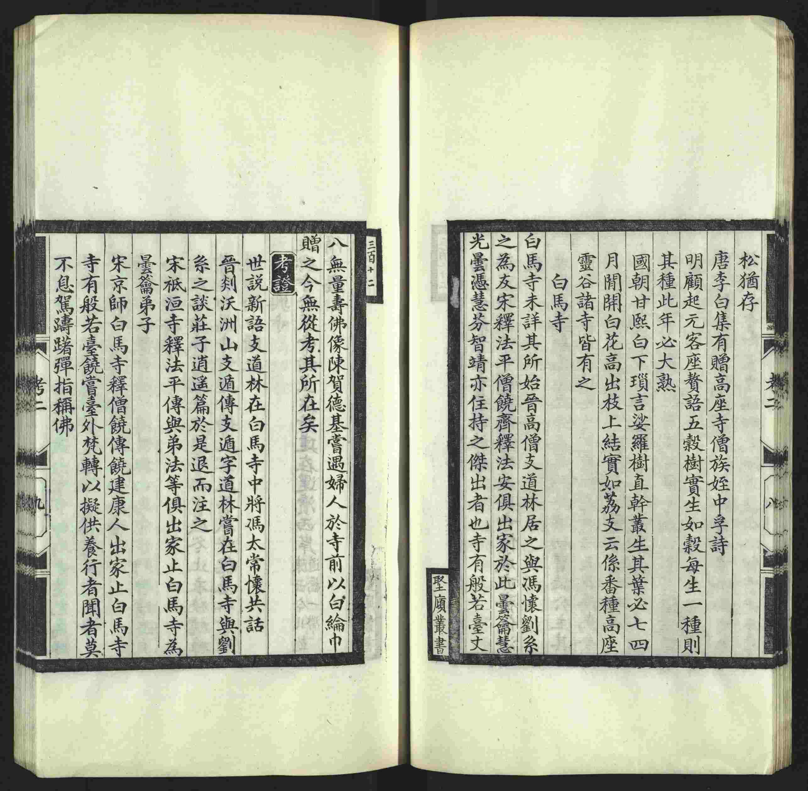 语文老师推荐的年级练字帖是什么字帖啊