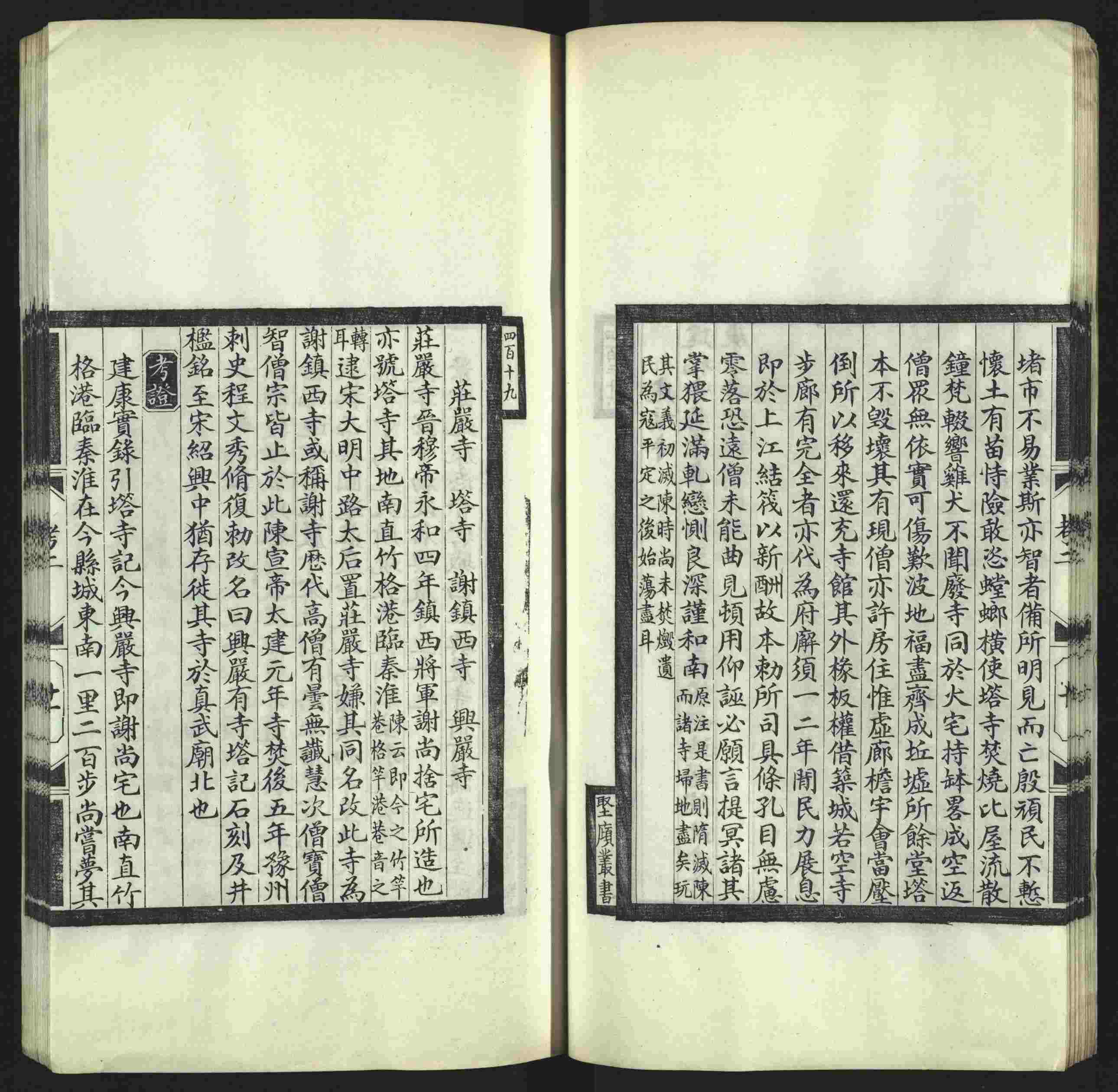 语文老师推荐的年级练字帖是什么字帖啊
