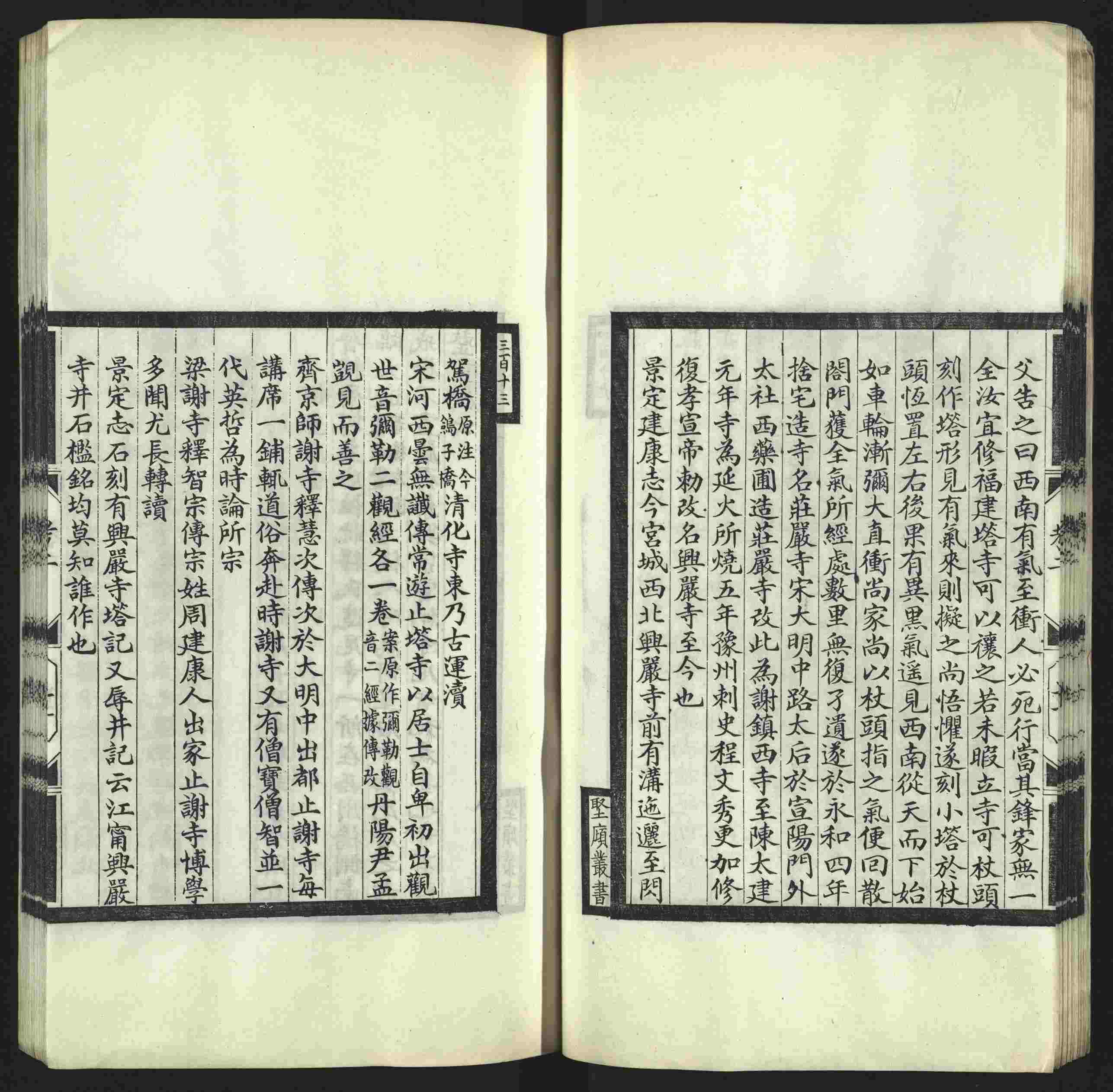 语文老师推荐的年级练字帖是什么字帖啊