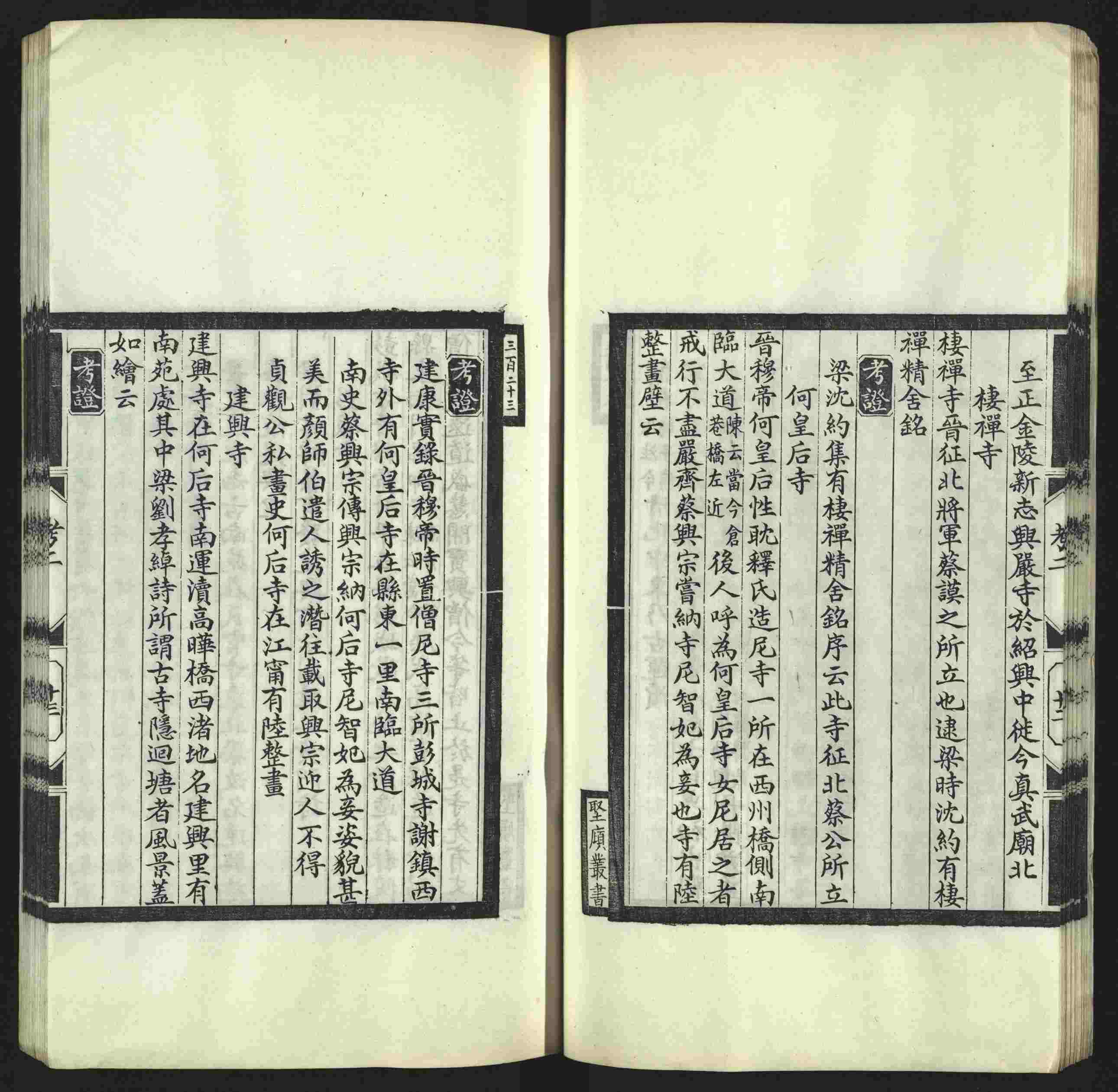 语文老师推荐的年级练字帖是什么字帖啊