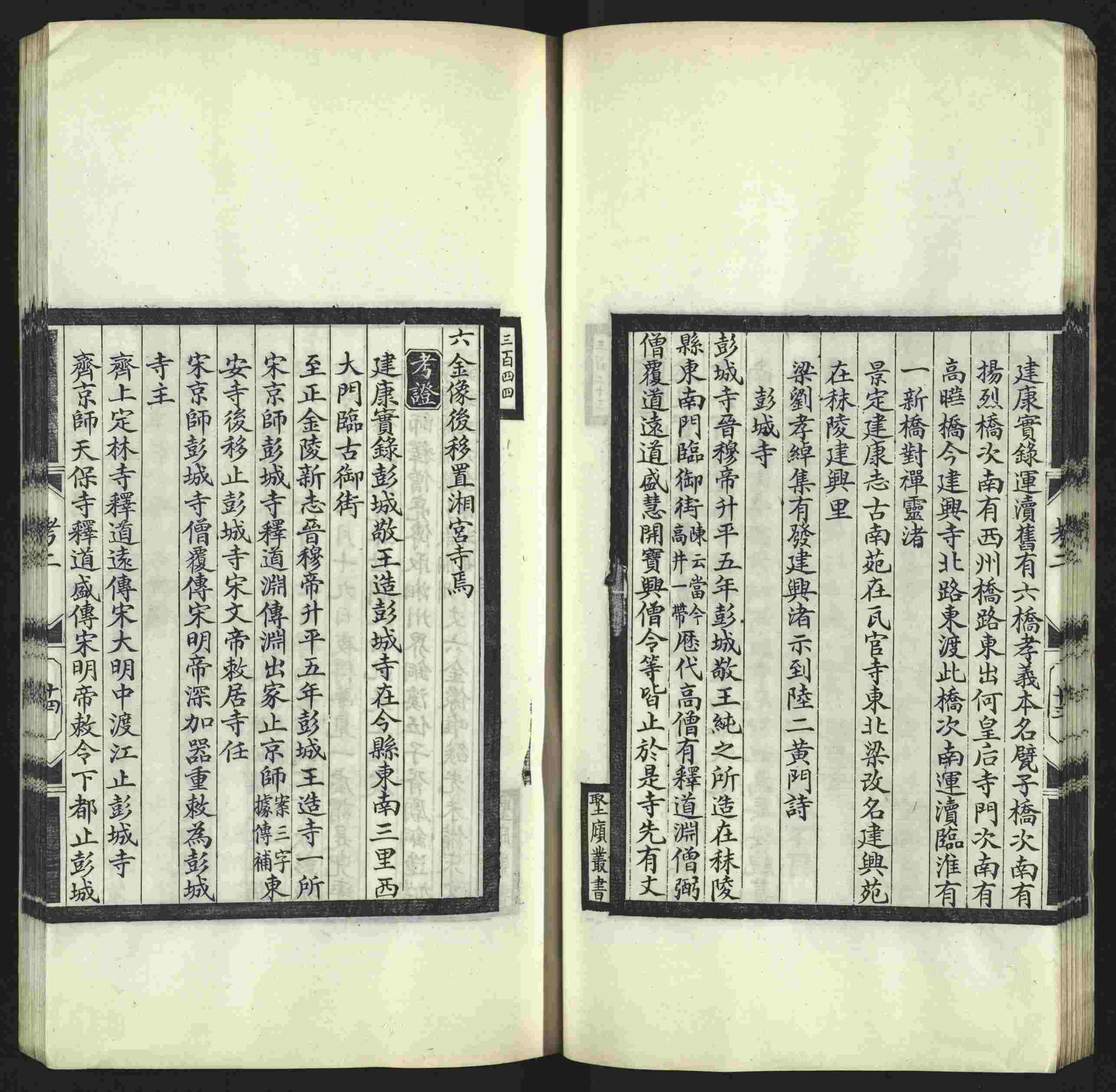 语文老师推荐的年级练字帖是什么字帖啊