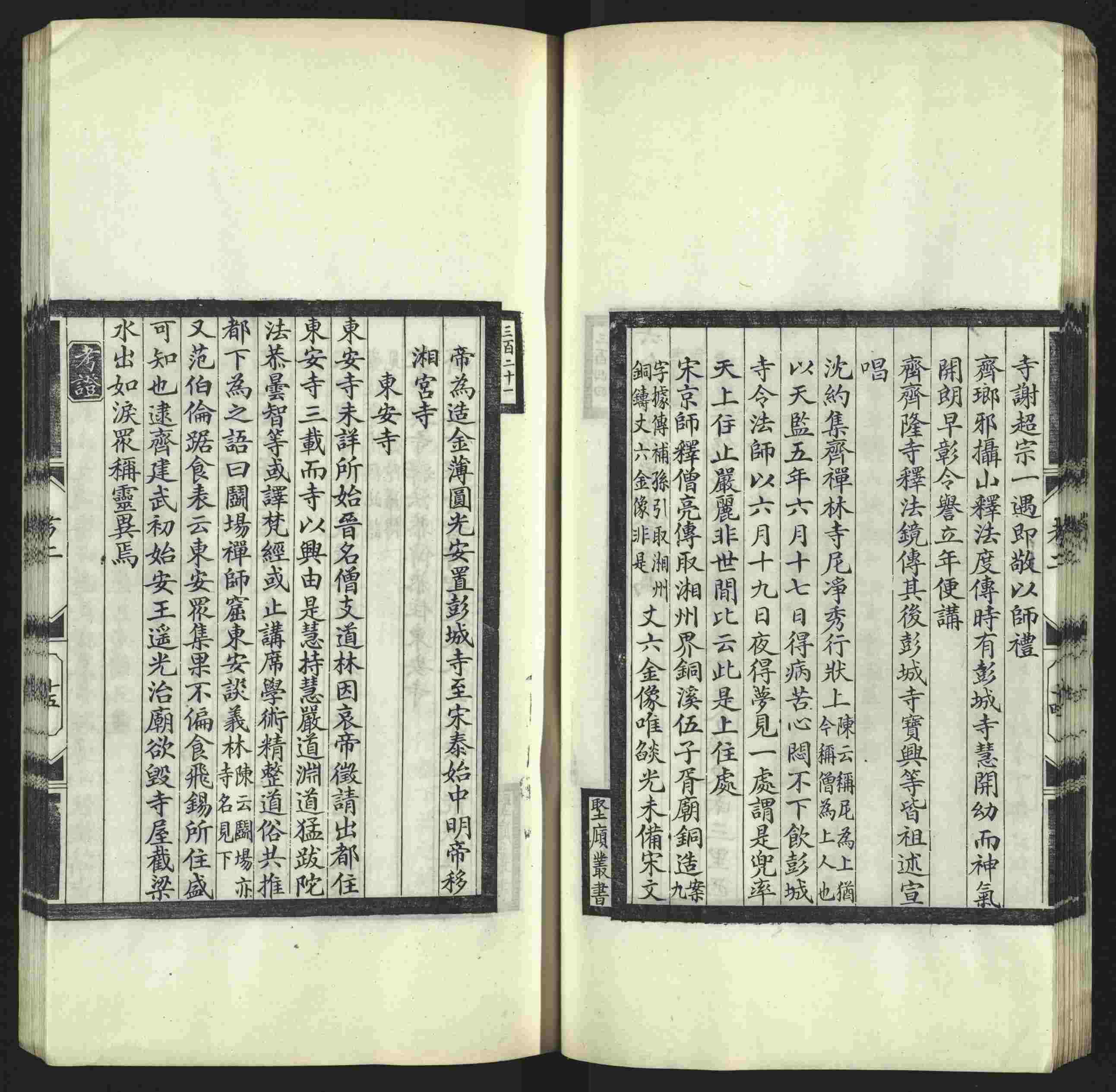 语文老师推荐的年级练字帖是什么字帖啊