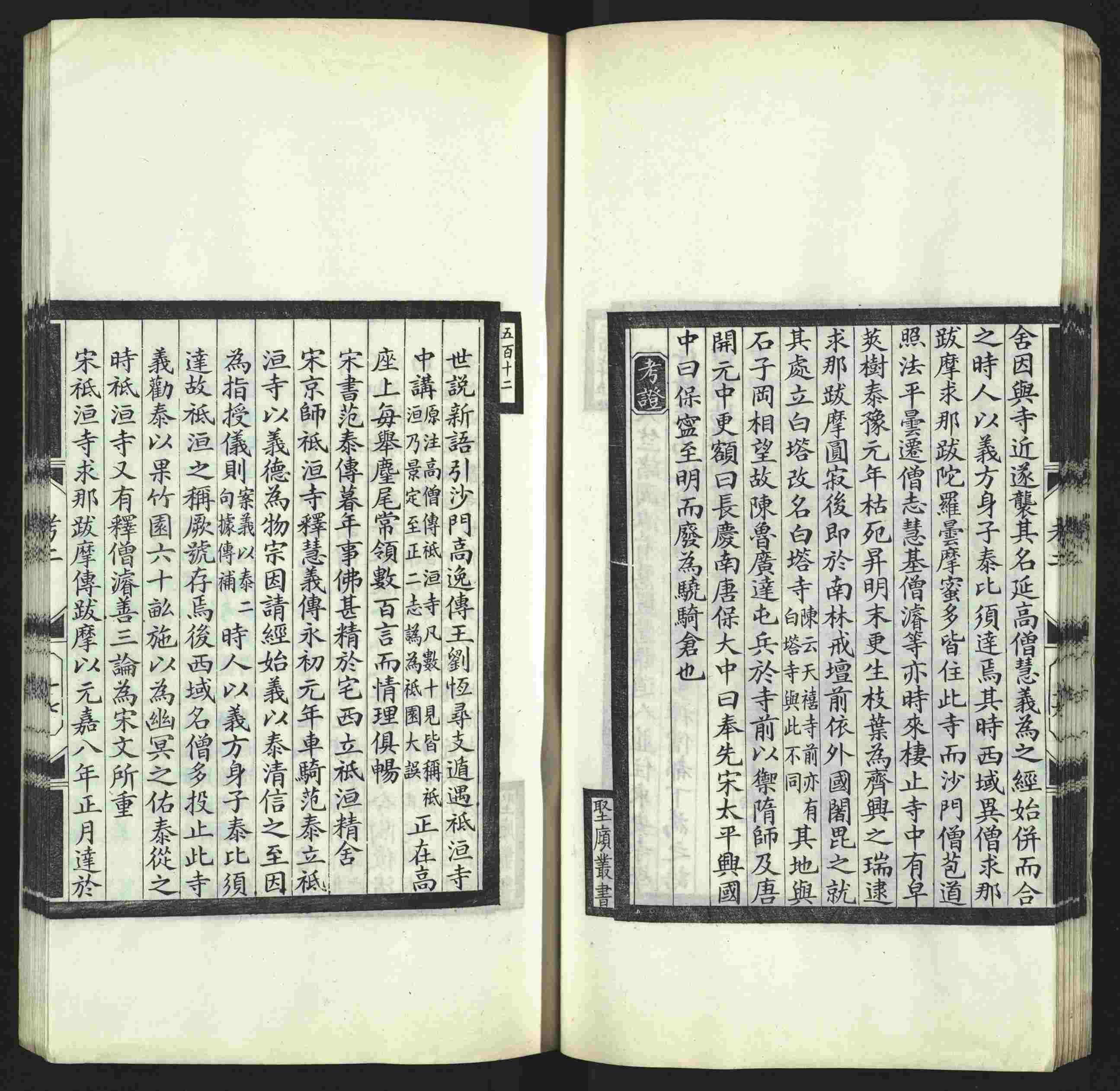 语文老师推荐的年级练字帖是什么字帖啊