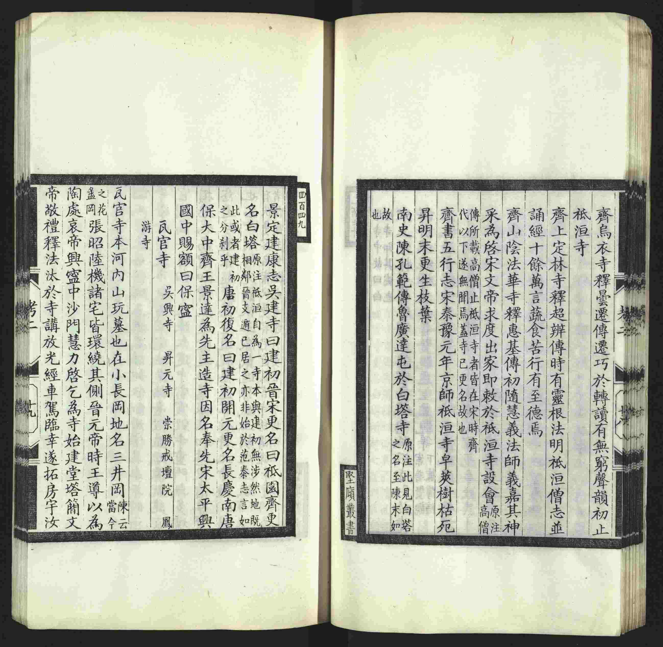 语文老师推荐的年级练字帖是什么字帖啊