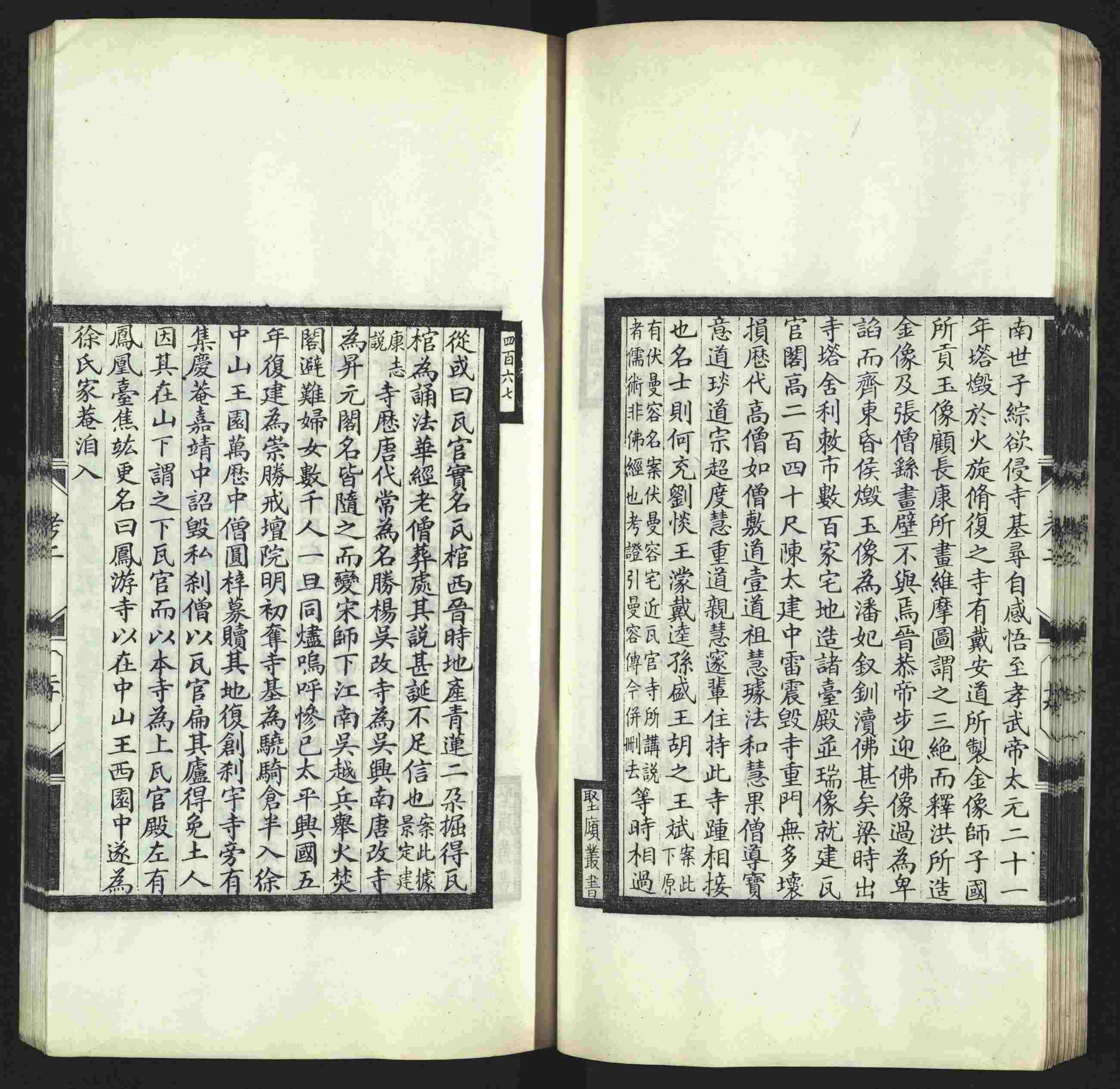 语文老师推荐的年级练字帖是什么字帖啊