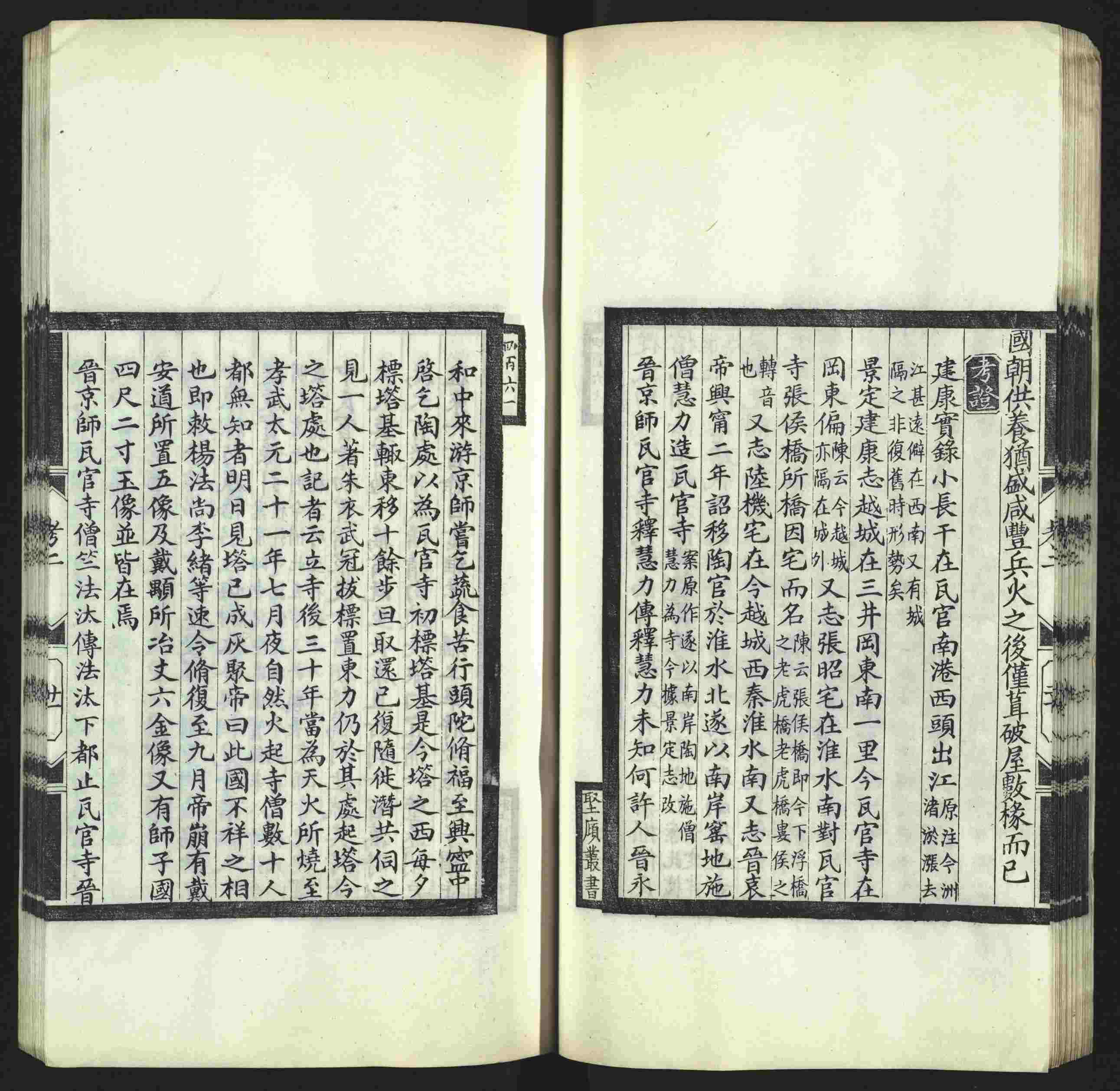 语文老师推荐的年级练字帖是什么字帖啊