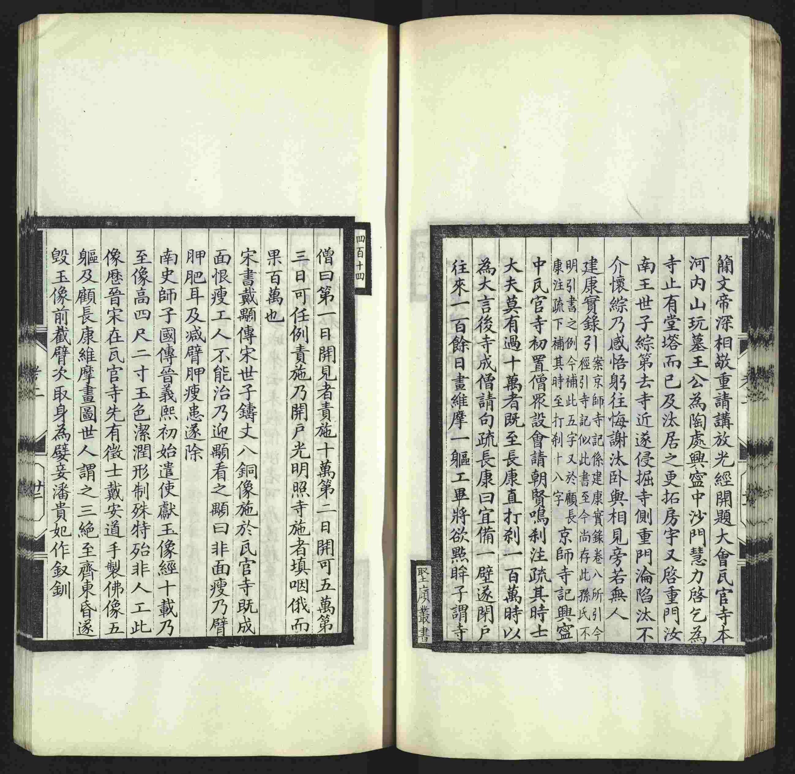 语文老师推荐的年级练字帖是什么字帖啊