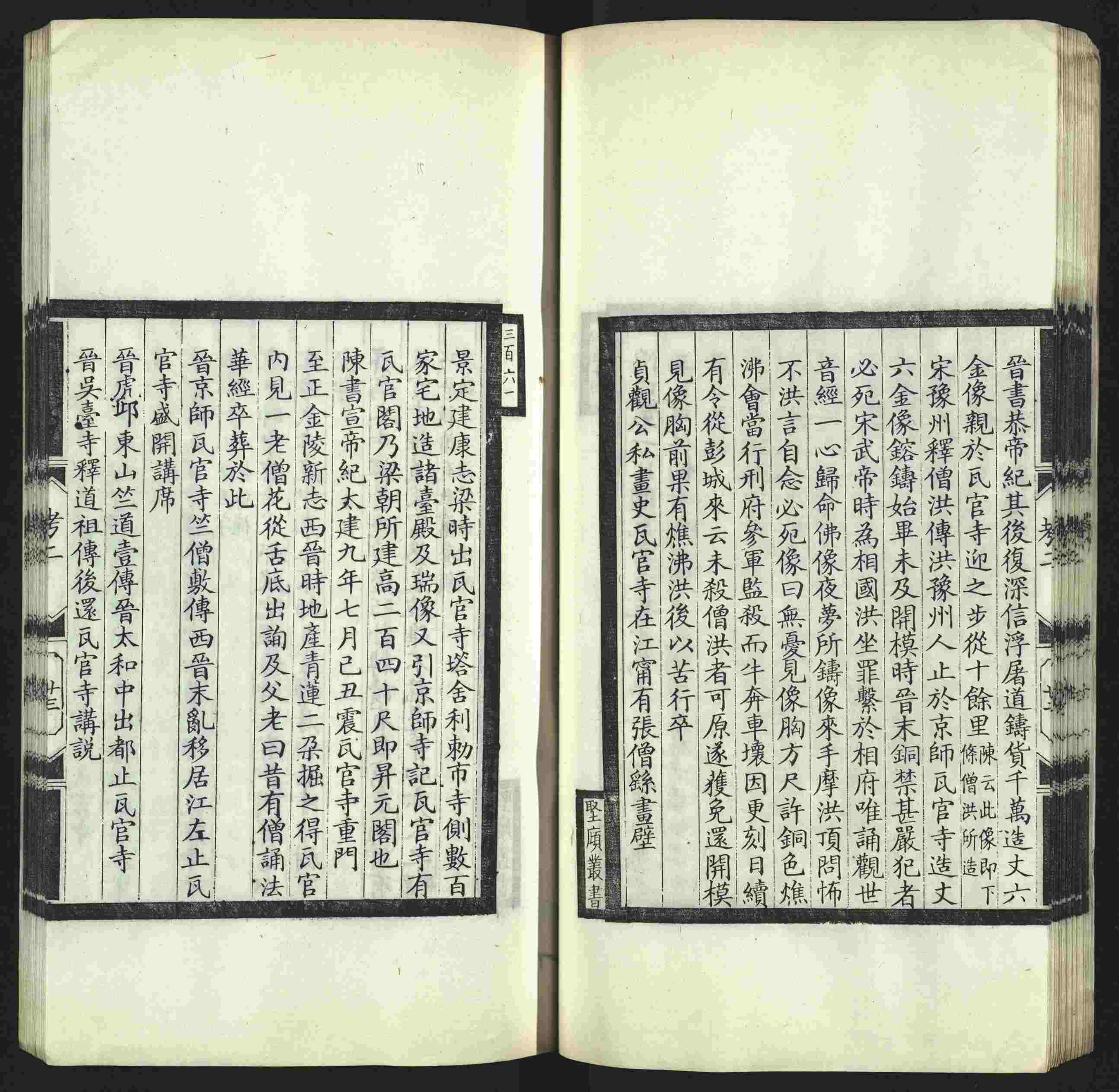 语文老师推荐的年级练字帖是什么字帖啊