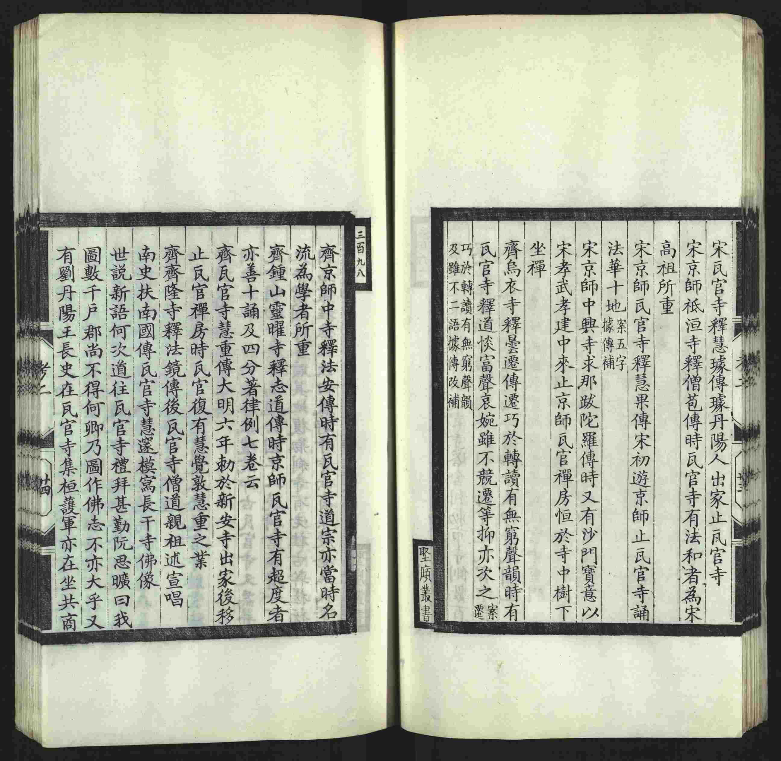 语文老师推荐的年级练字帖是什么字帖啊