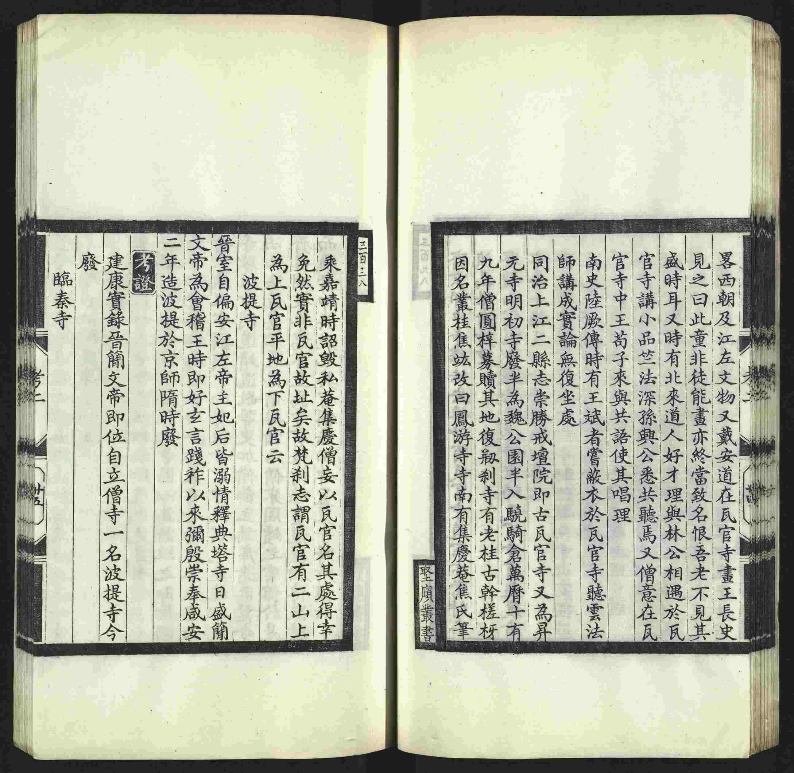 语文老师推荐的年级练字帖是什么字帖啊