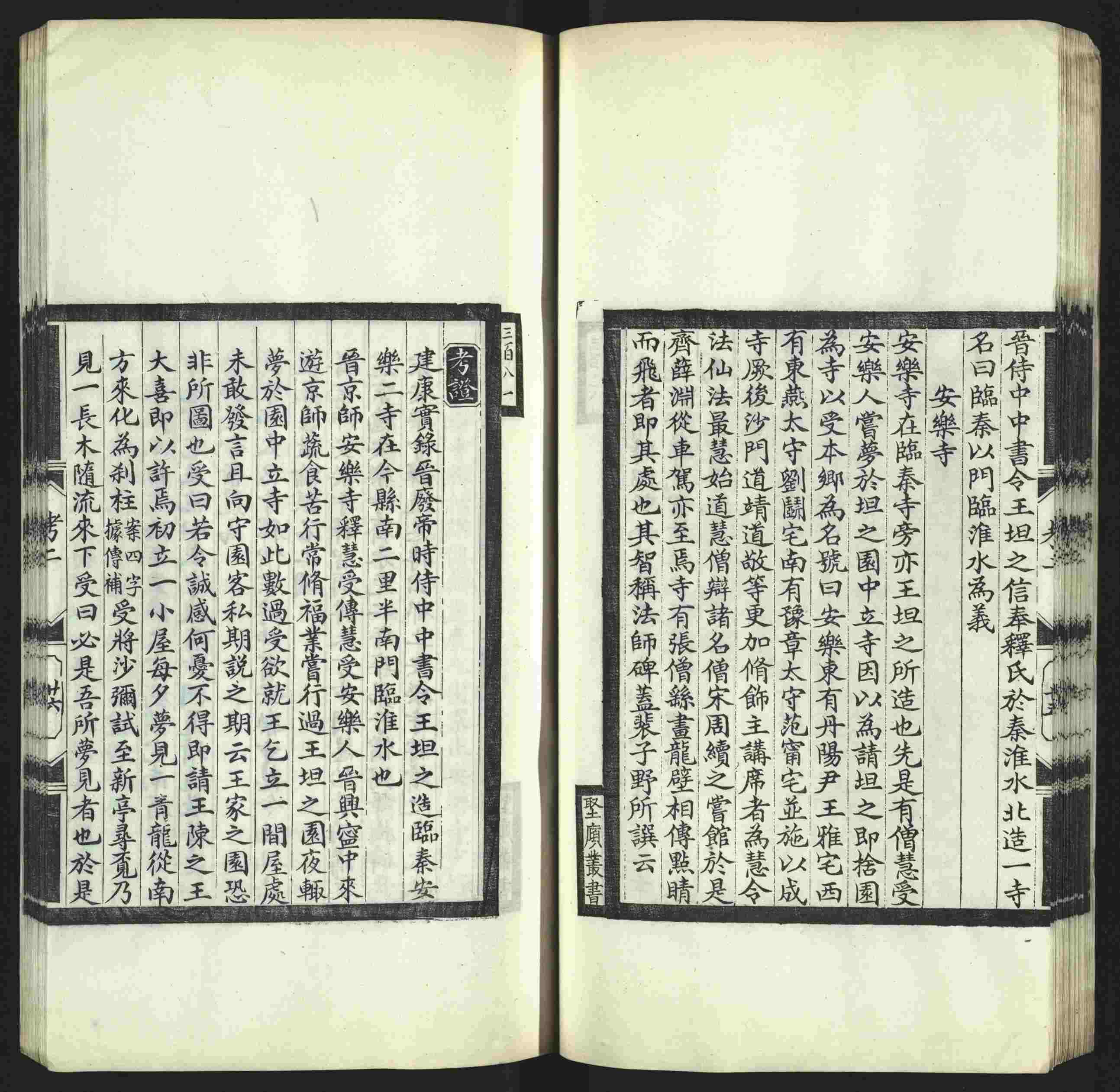 语文老师推荐的年级练字帖是什么字帖啊