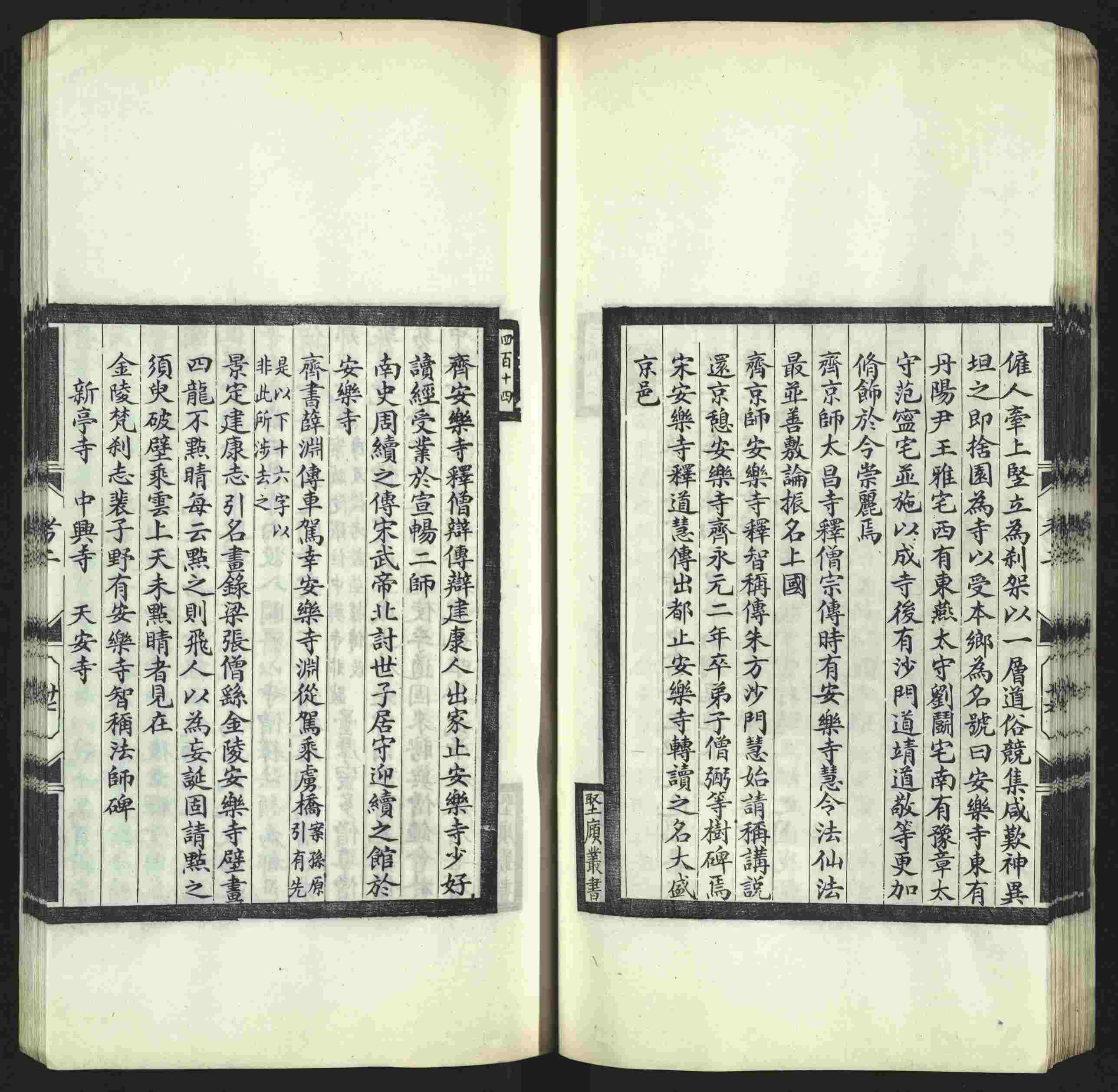 语文老师推荐的年级练字帖是什么字帖啊