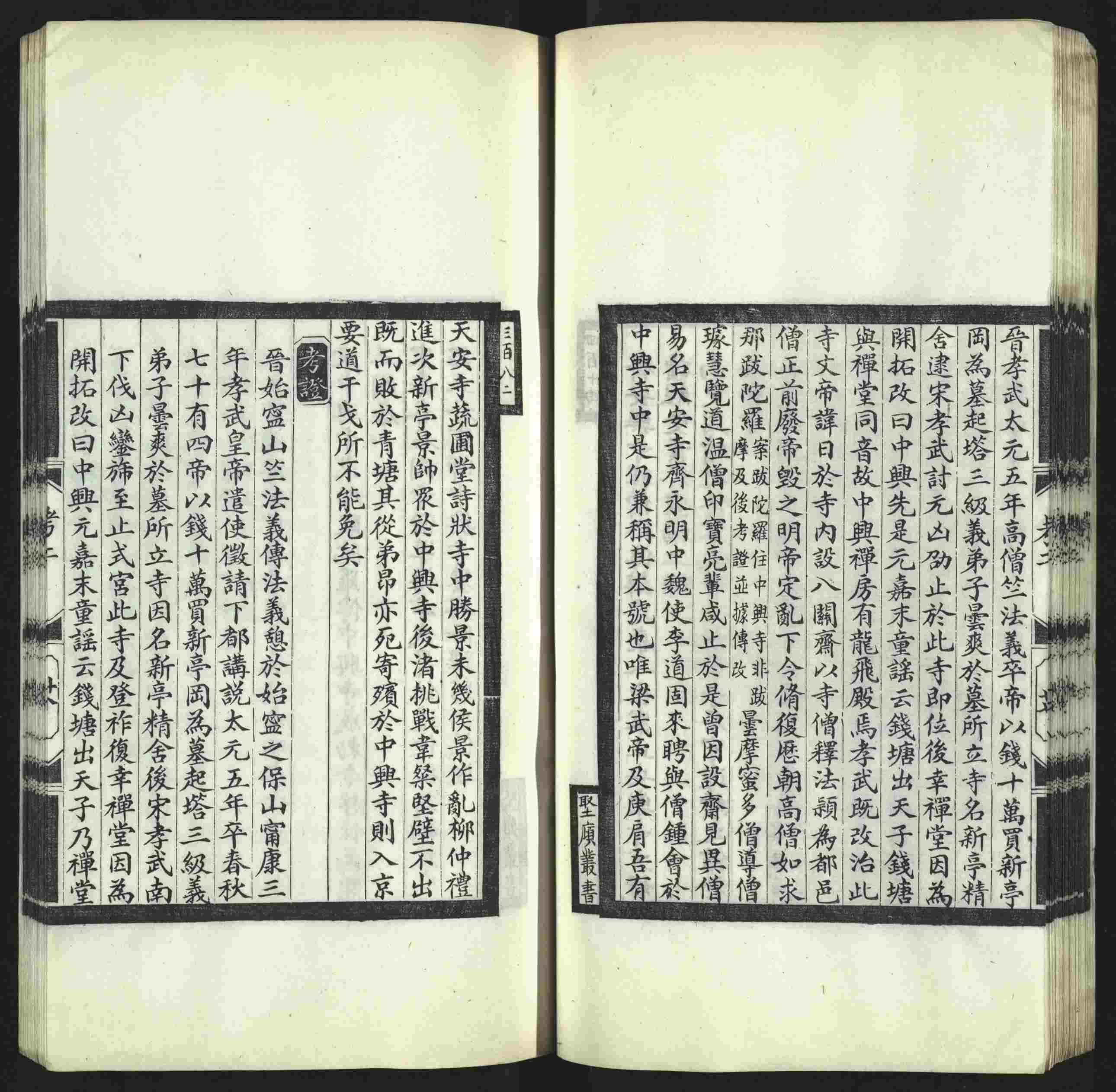 语文老师推荐的年级练字帖是什么字帖啊