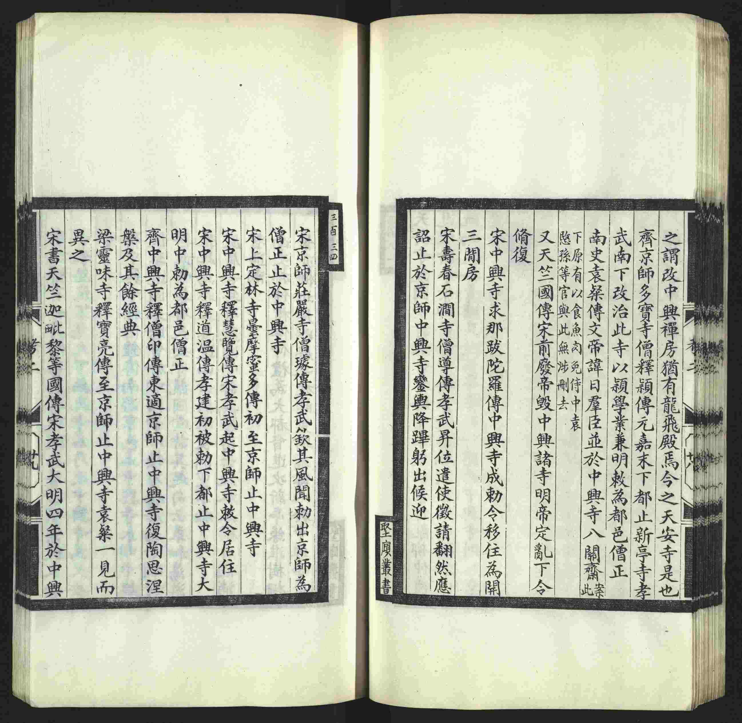 语文老师推荐的年级练字帖是什么字帖啊