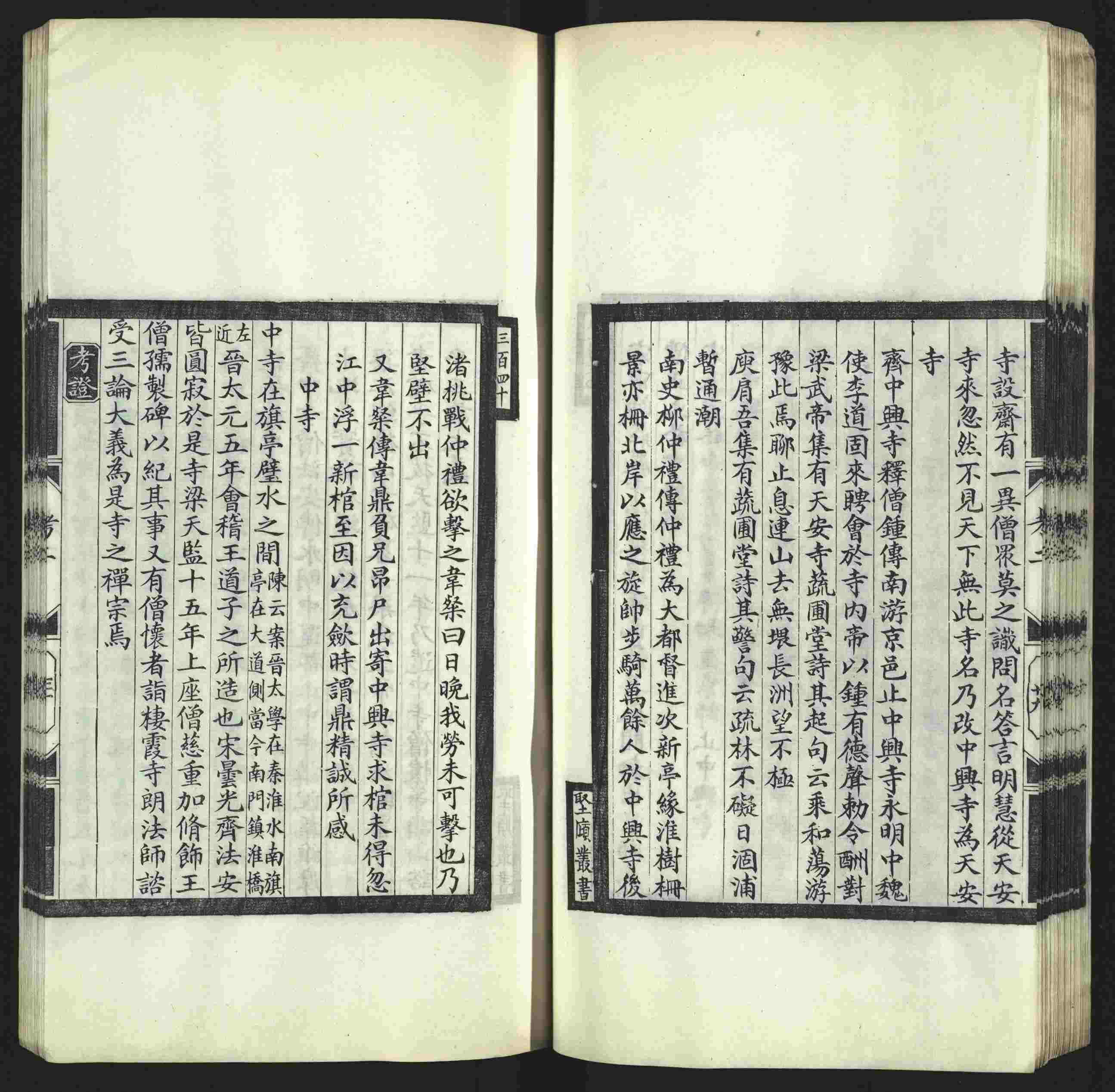 语文老师推荐的年级练字帖是什么字帖啊