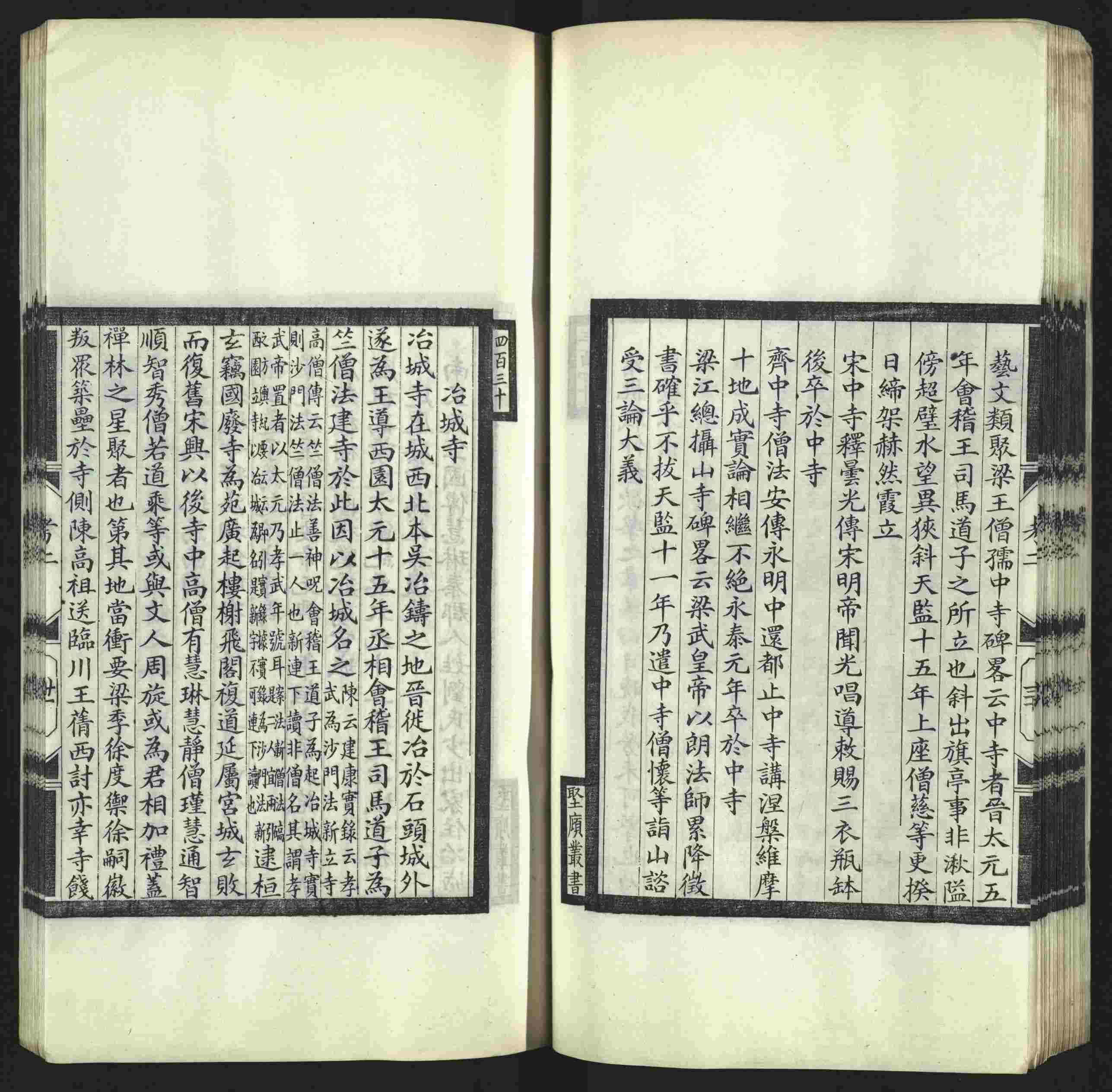 语文老师推荐的年级练字帖是什么字帖啊