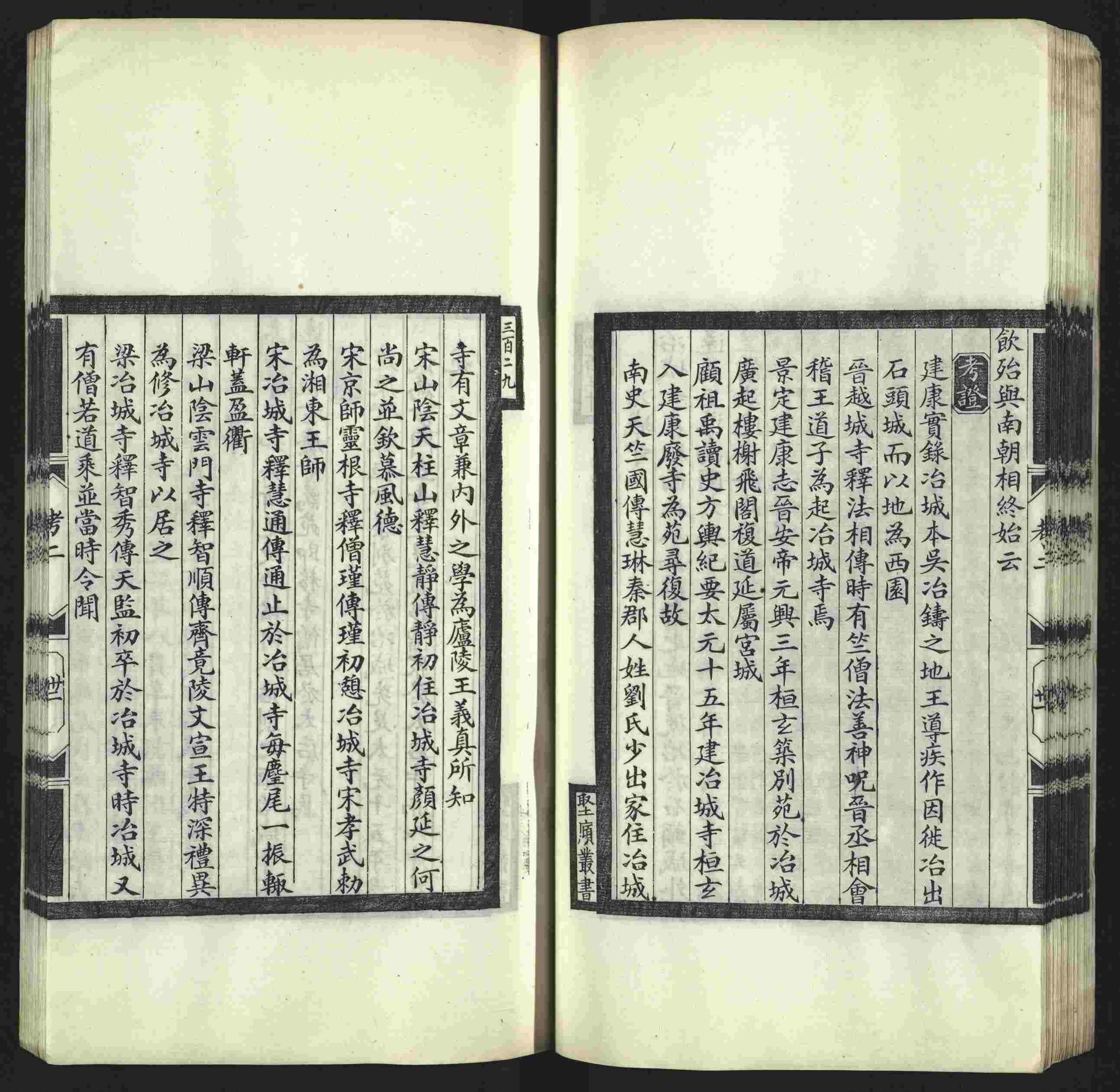 语文老师推荐的年级练字帖是什么字帖啊
