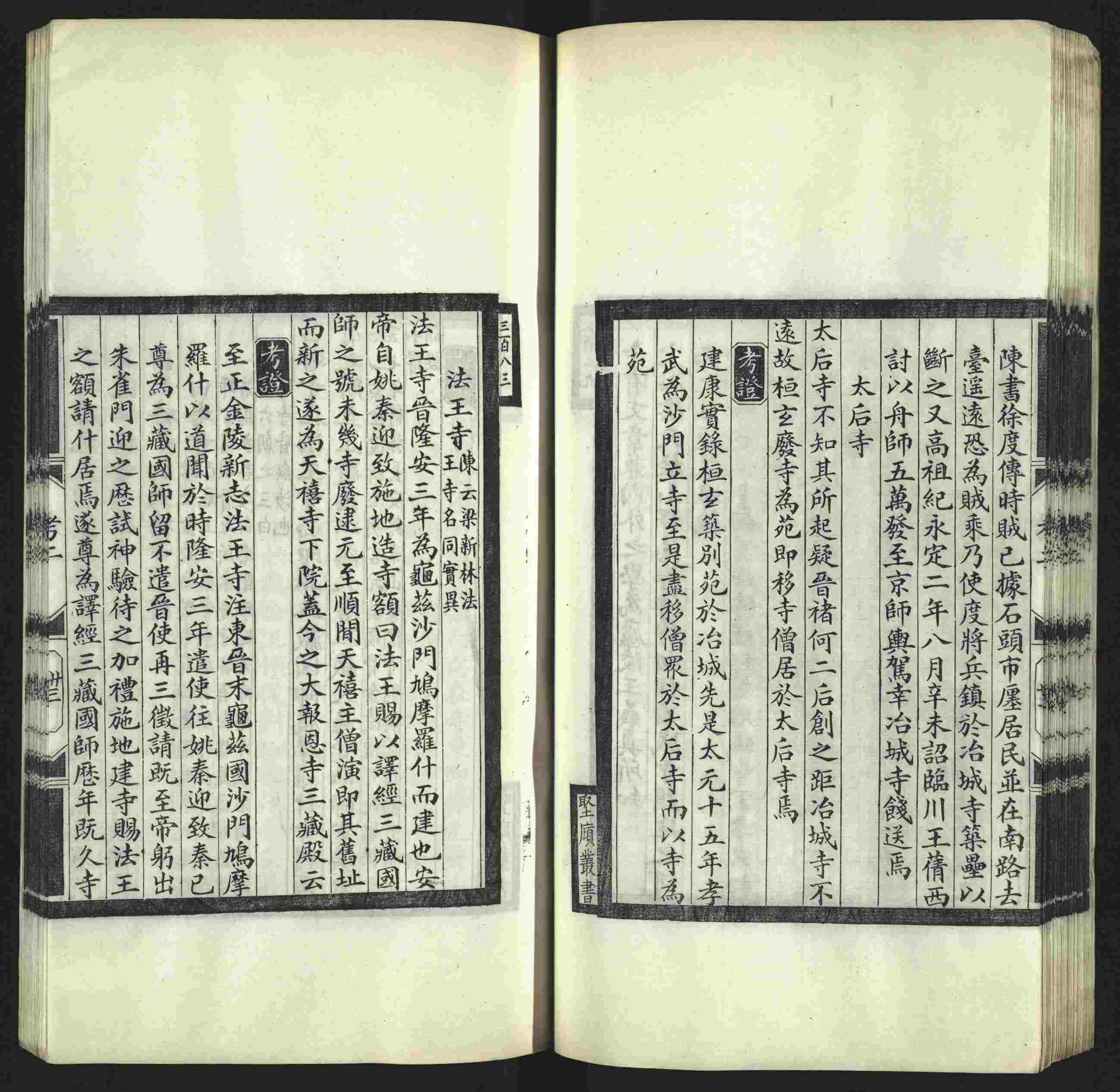 语文老师推荐的年级练字帖是什么字帖啊