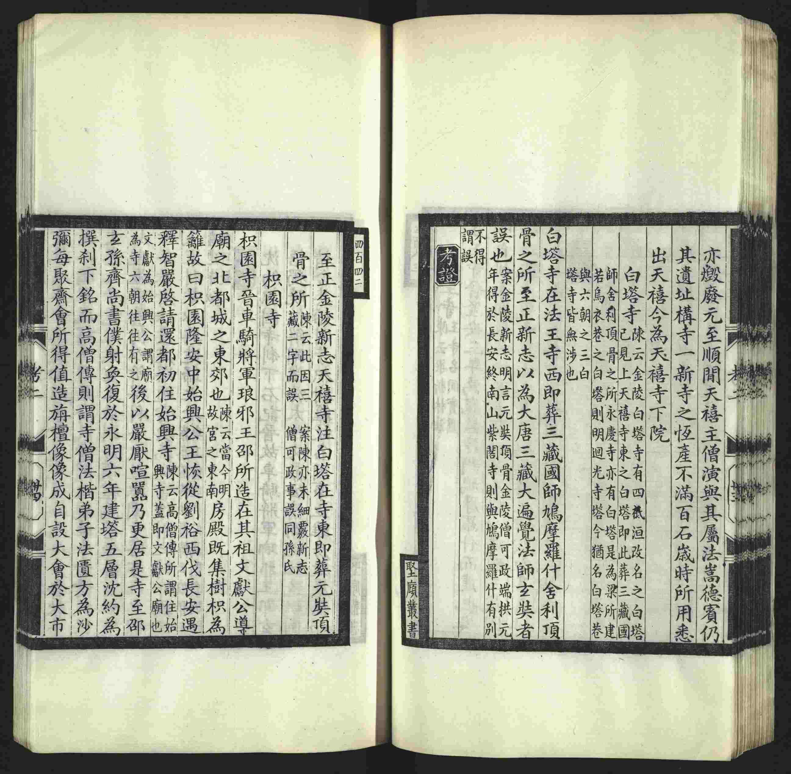 语文老师推荐的年级练字帖是什么字帖啊