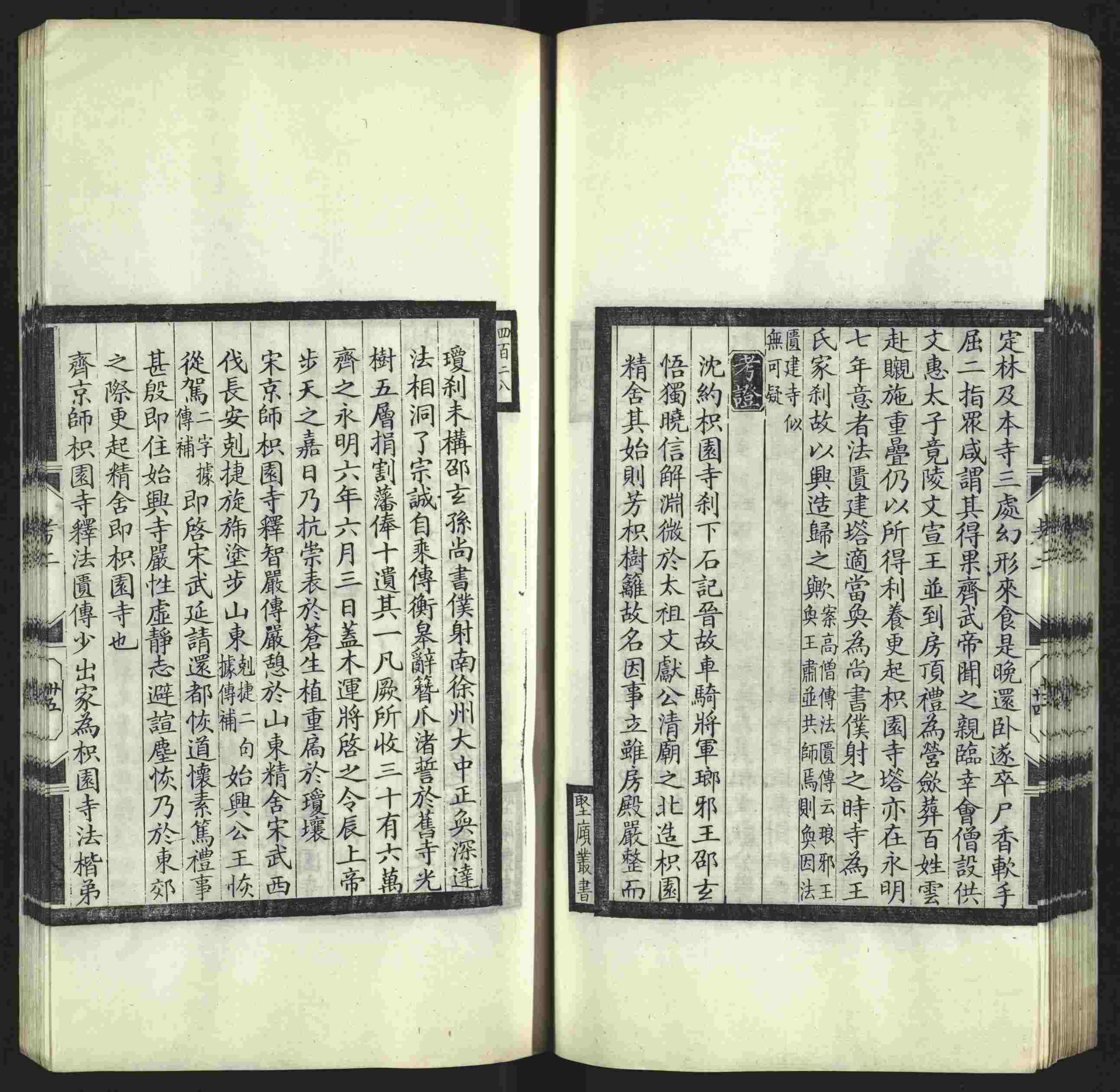 语文老师推荐的年级练字帖是什么字帖啊
