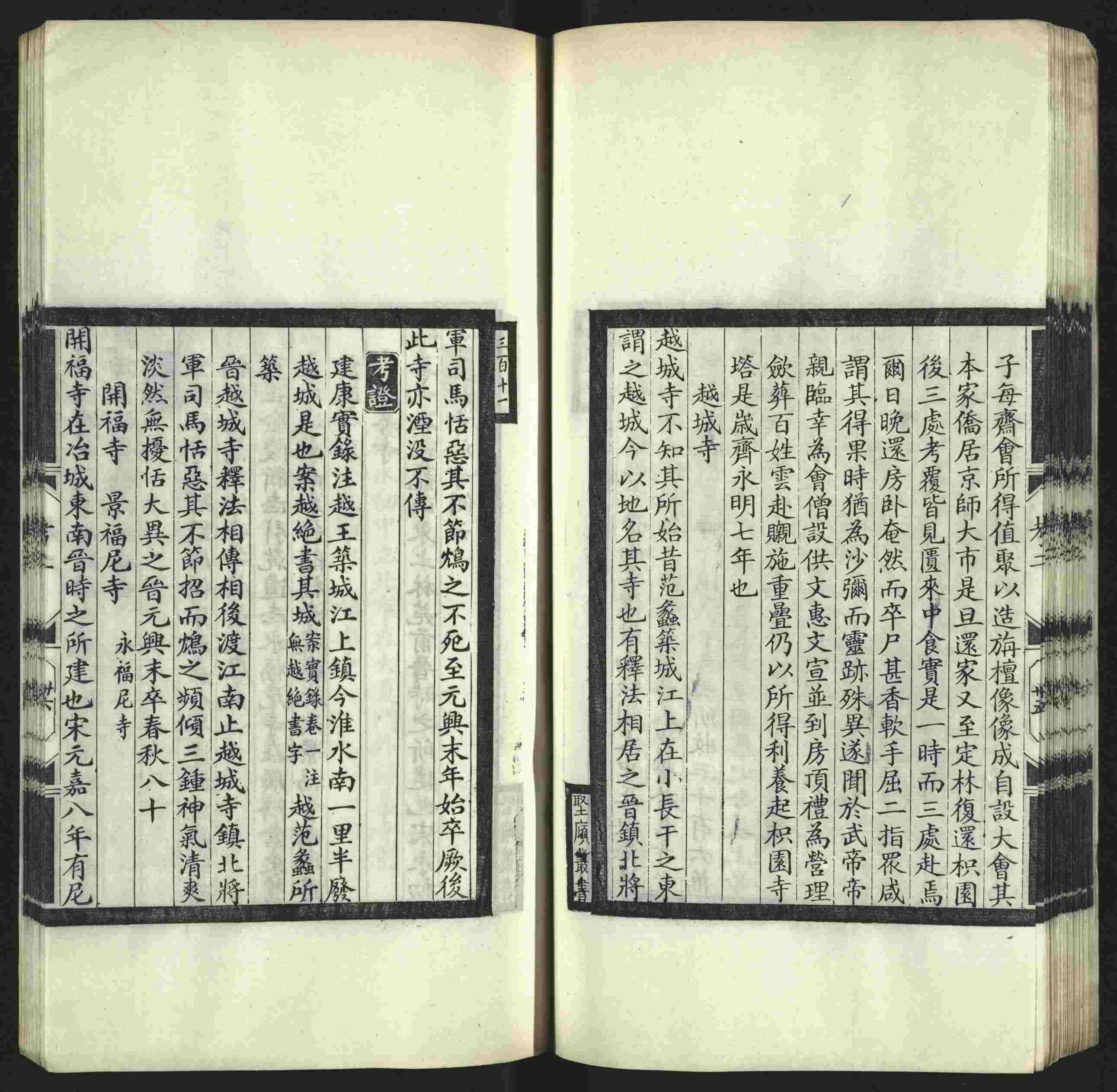 语文老师推荐的年级练字帖是什么字帖啊
