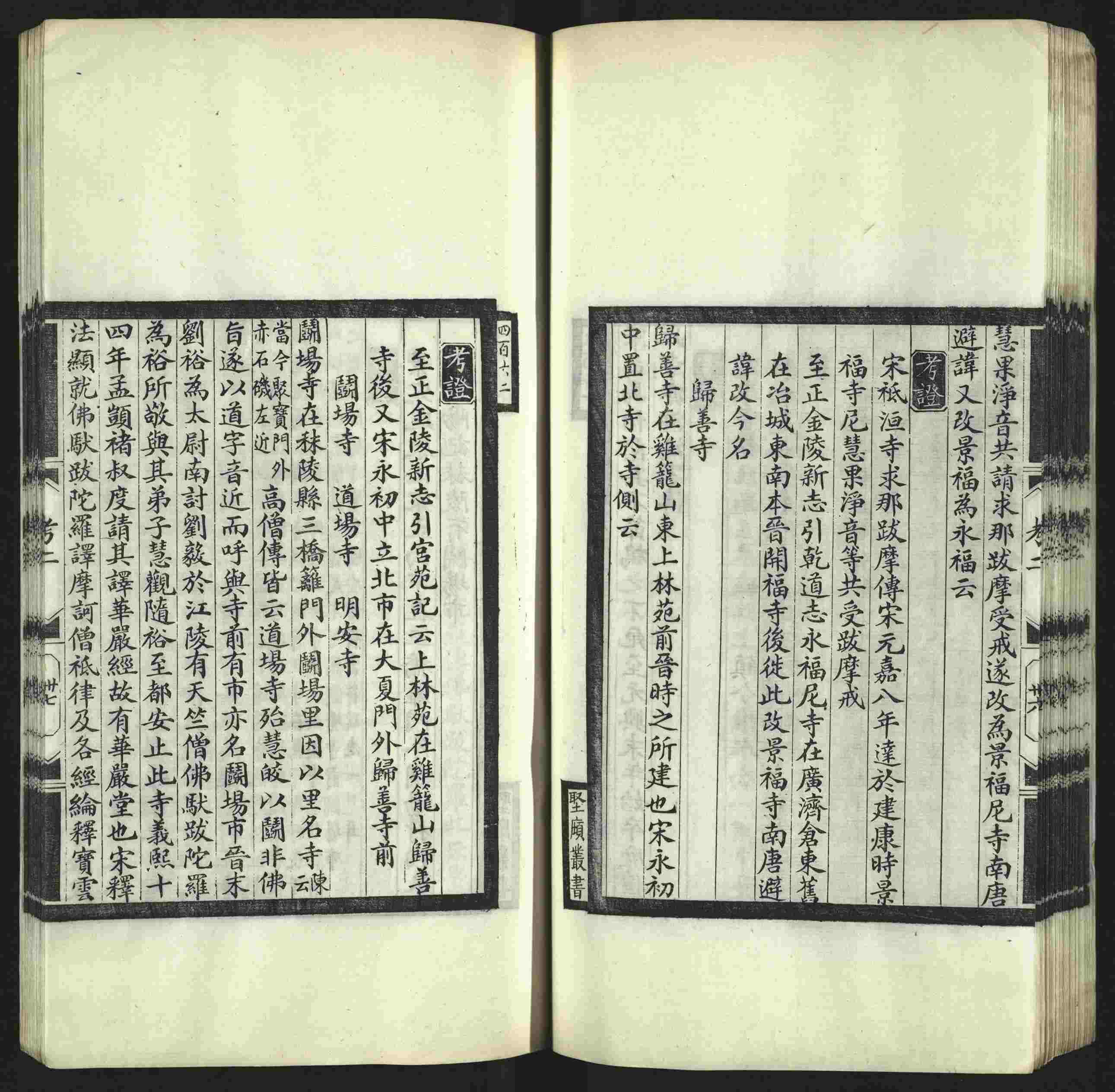 语文老师推荐的年级练字帖是什么字帖啊
