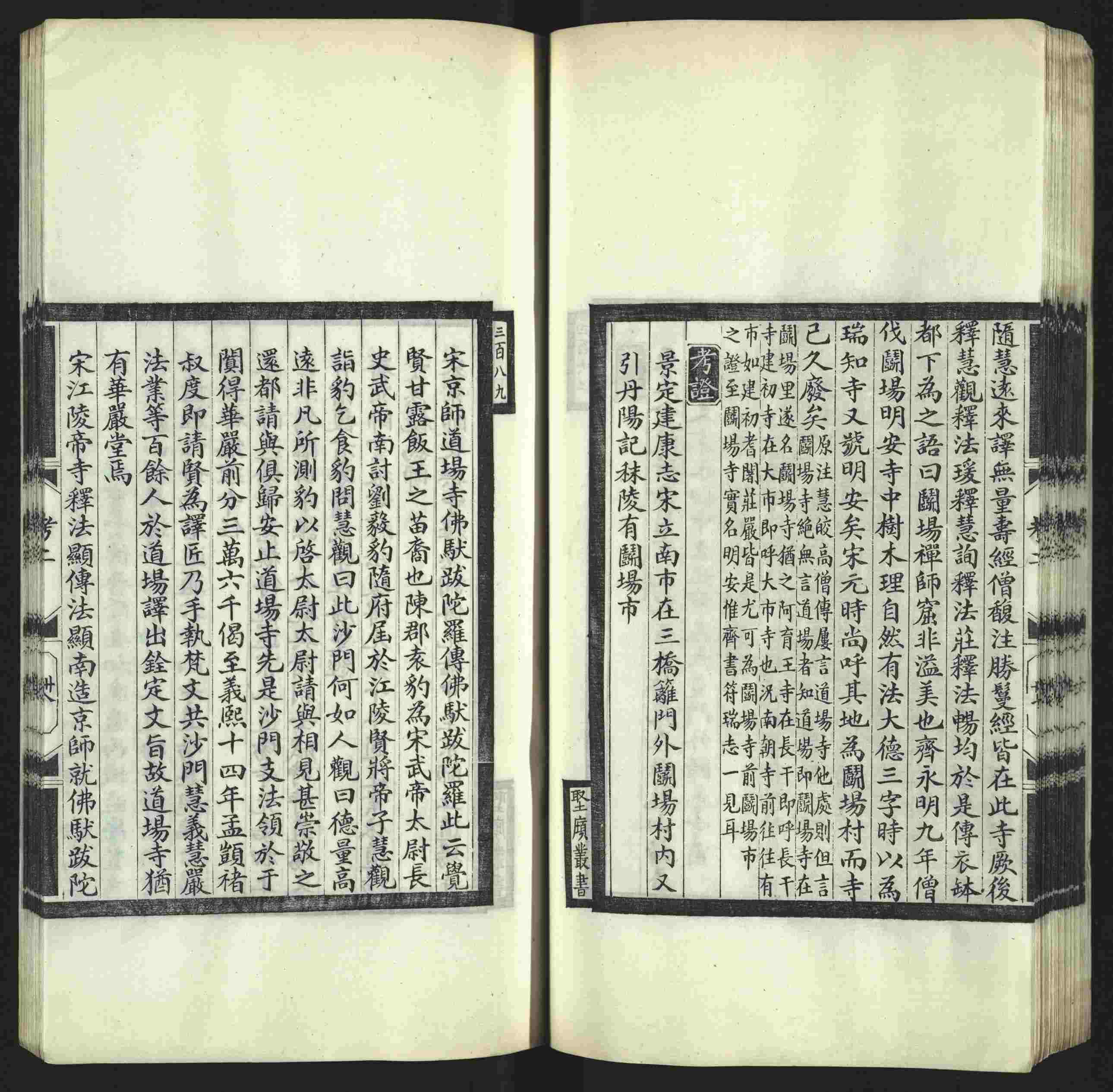 语文老师推荐的年级练字帖是什么字帖啊