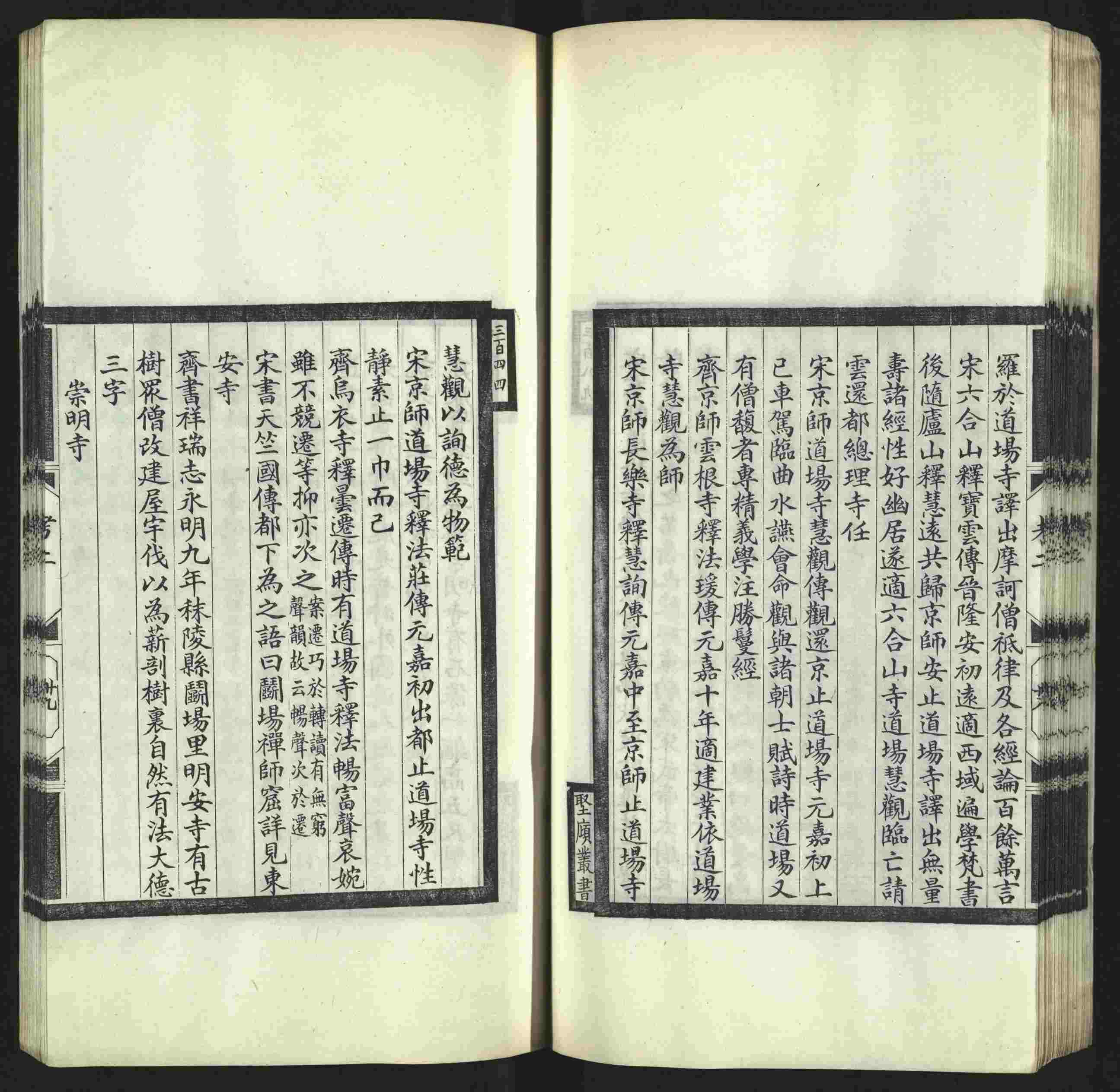 语文老师推荐的年级练字帖是什么字帖啊