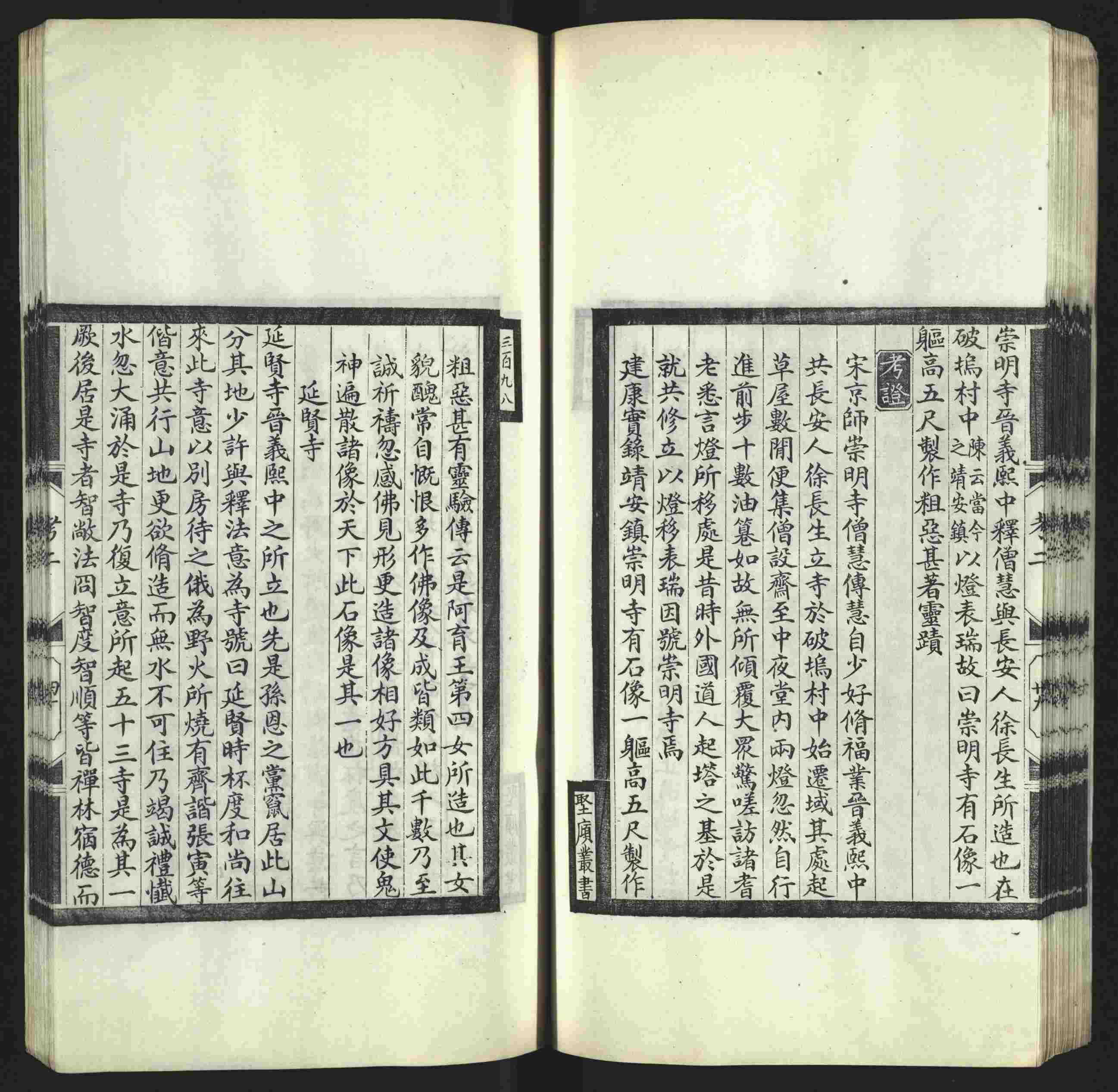 语文老师推荐的年级练字帖是什么字帖啊