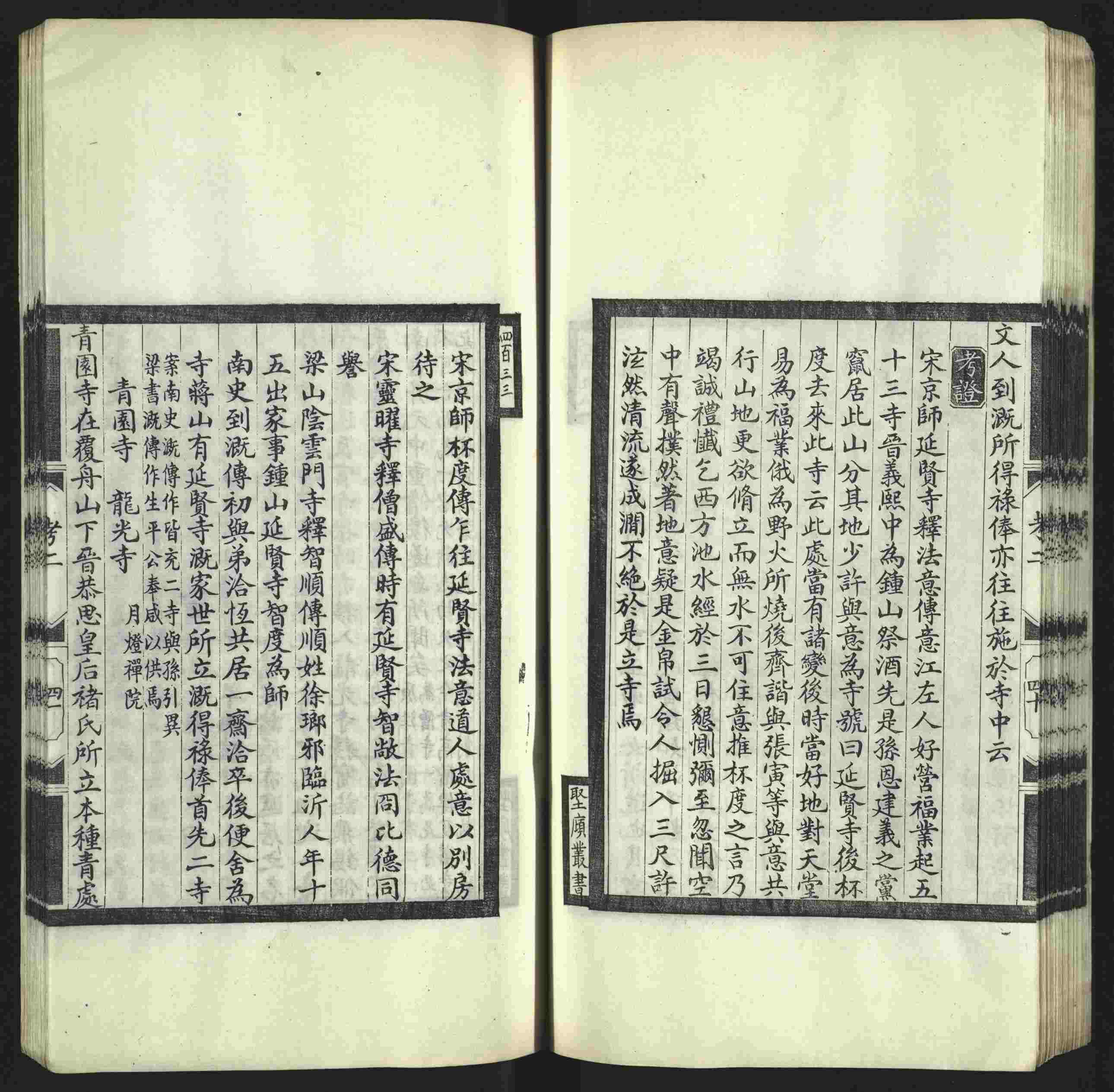 语文老师推荐的年级练字帖是什么字帖啊