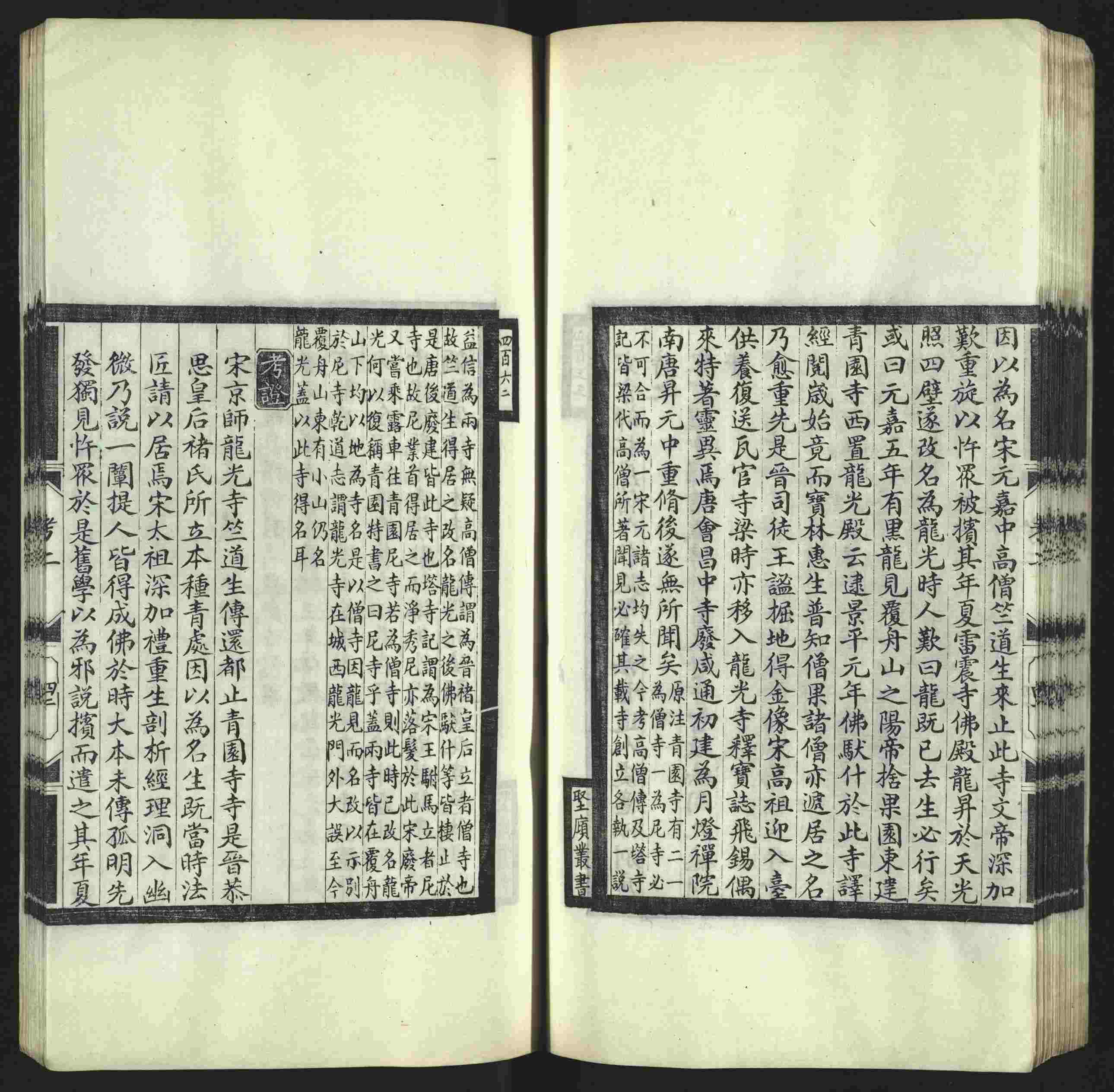 语文老师推荐的年级练字帖是什么字帖啊