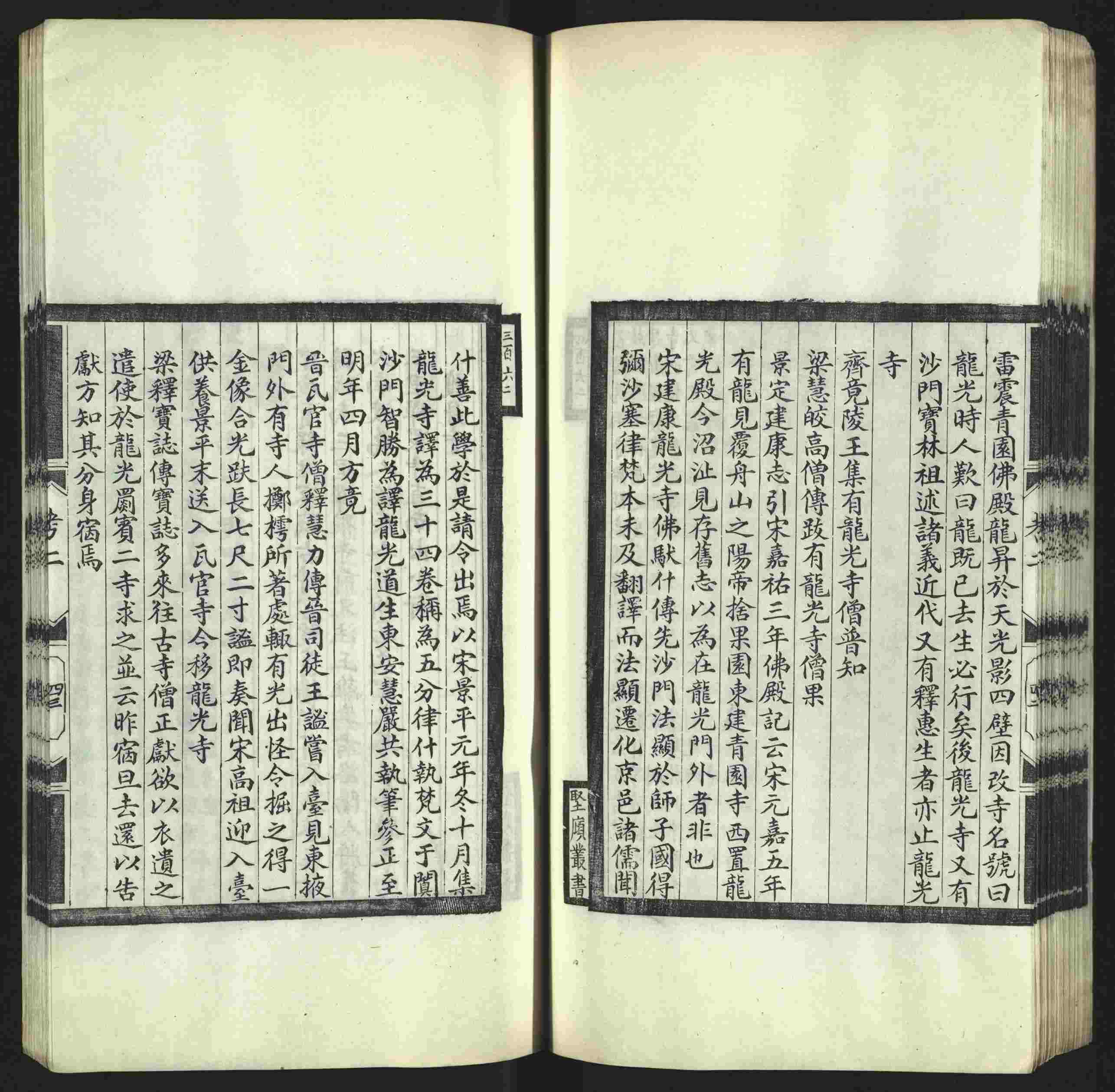 语文老师推荐的年级练字帖是什么字帖啊