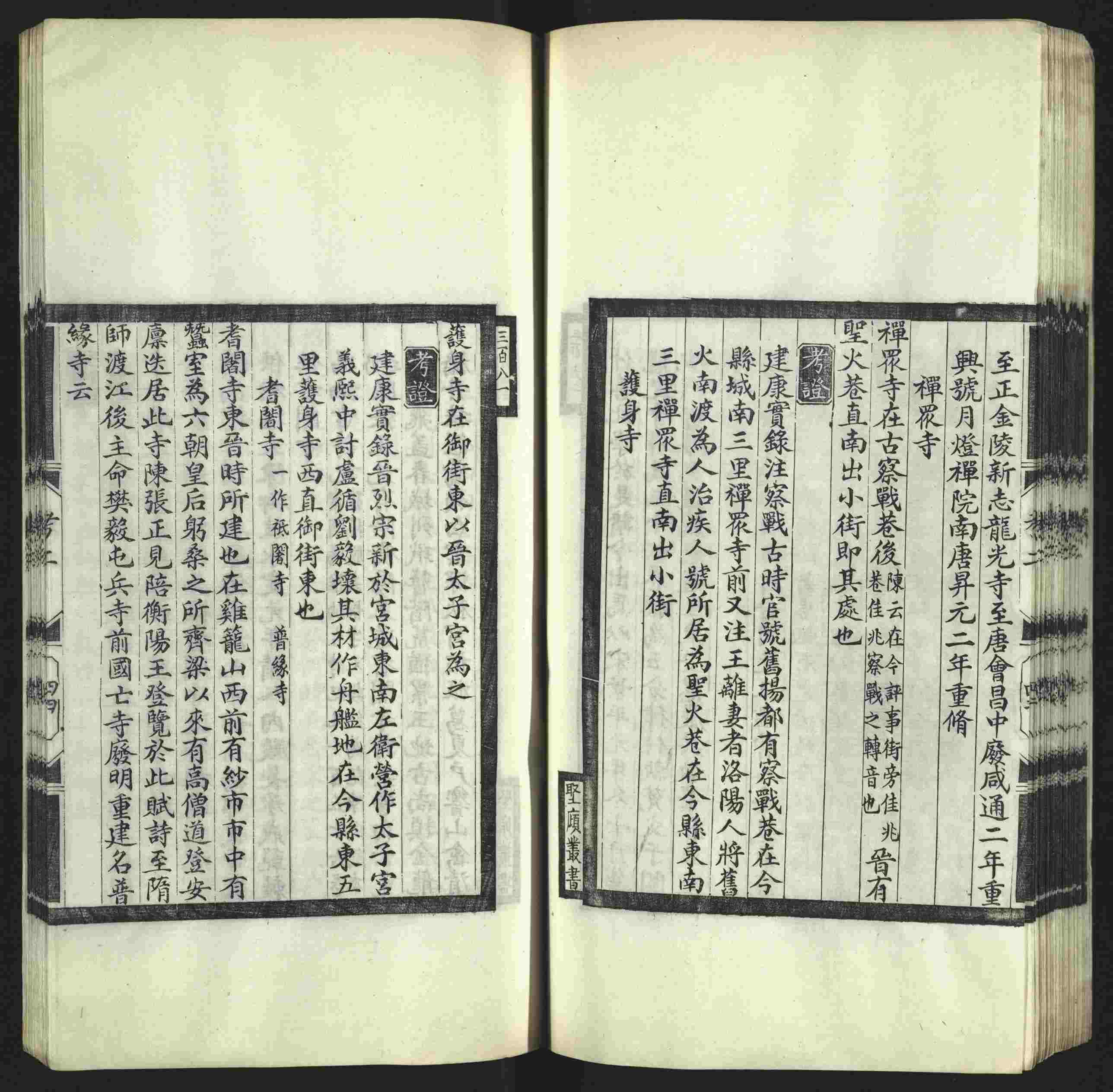 语文老师推荐的年级练字帖是什么字帖啊
