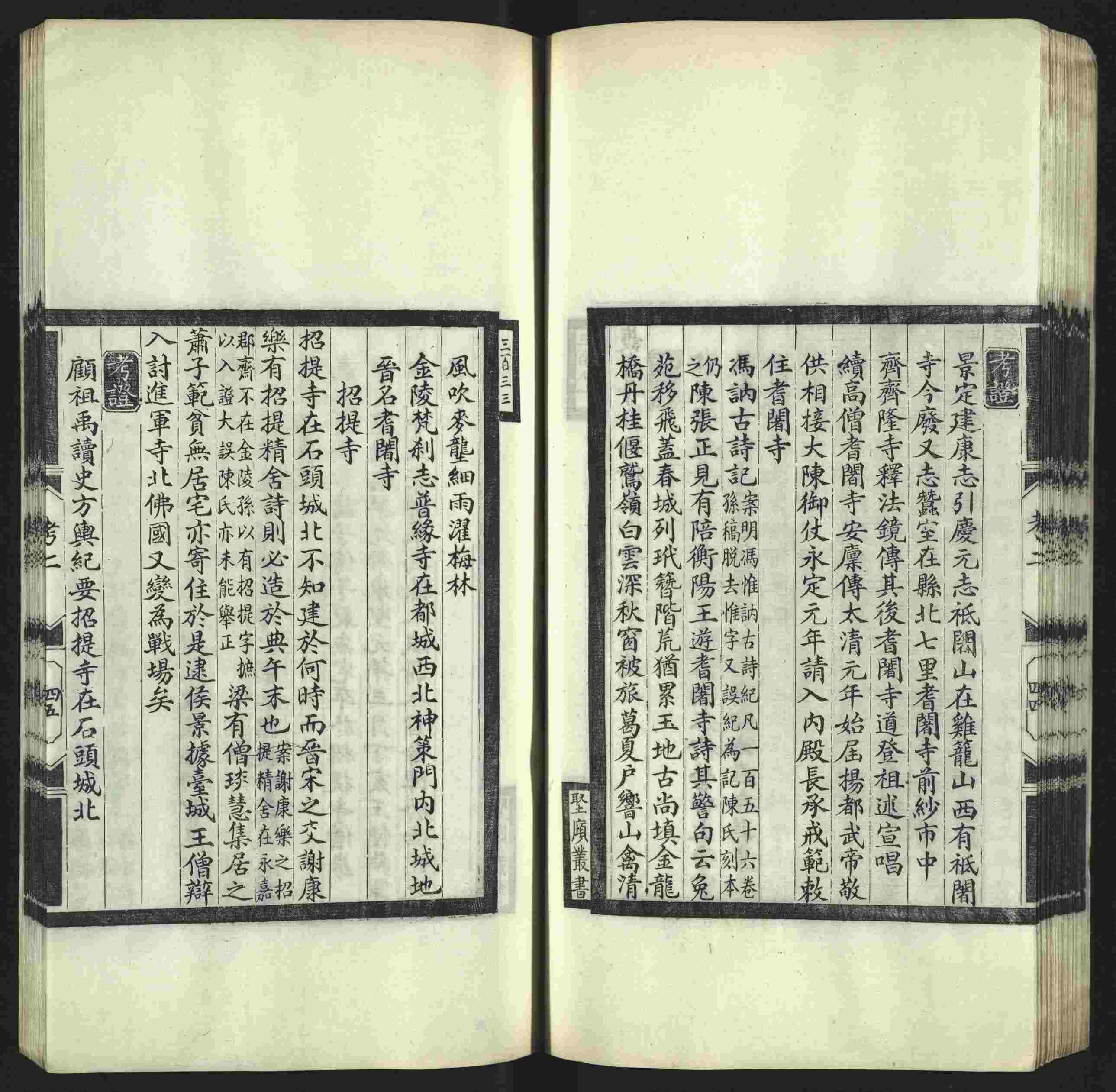 语文老师推荐的年级练字帖是什么字帖啊