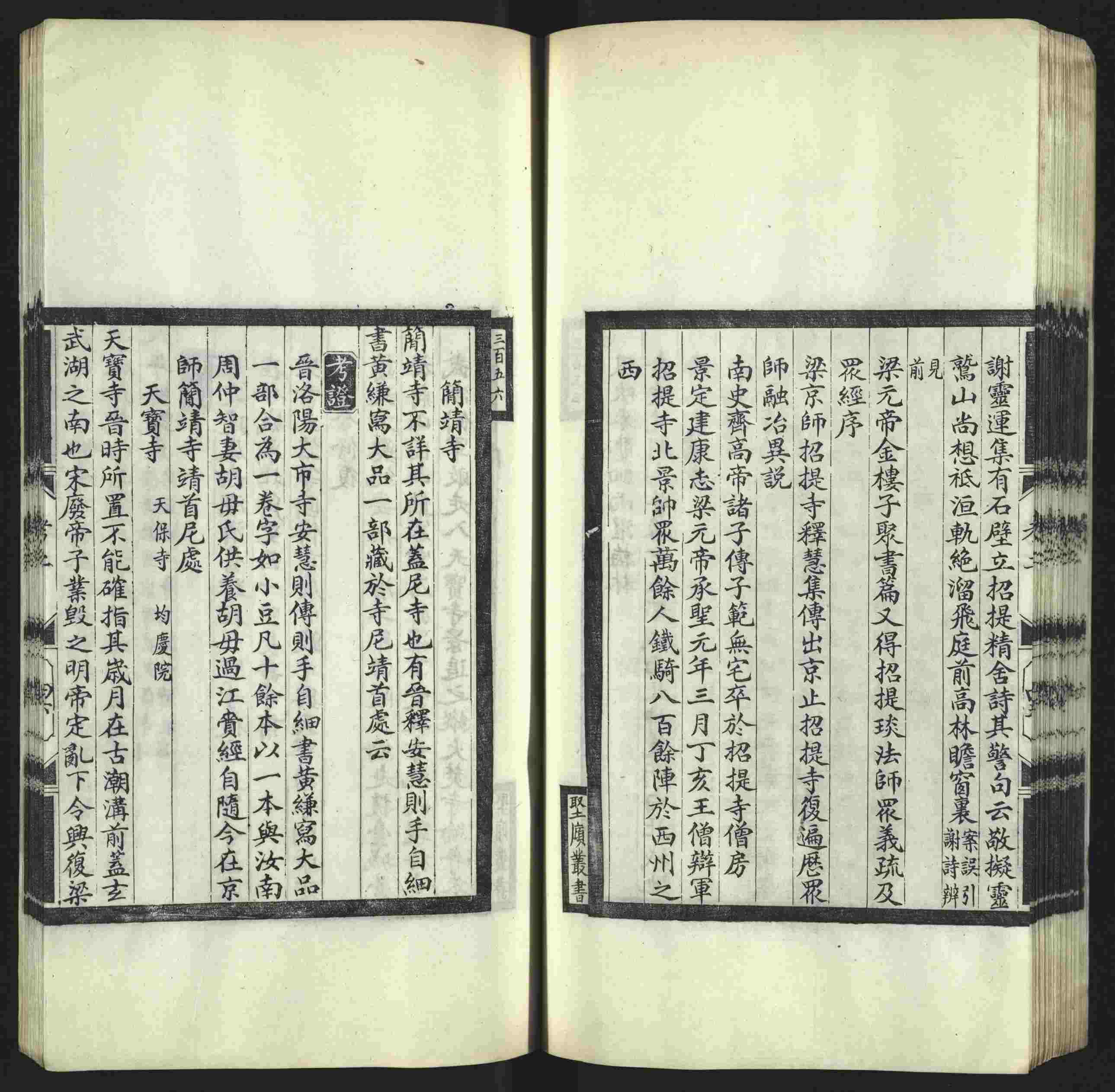 语文老师推荐的年级练字帖是什么字帖啊