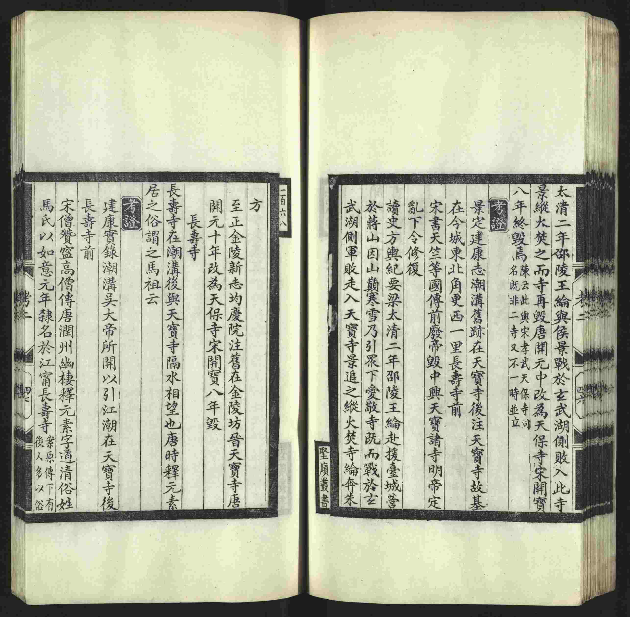 语文老师推荐的年级练字帖是什么字帖啊