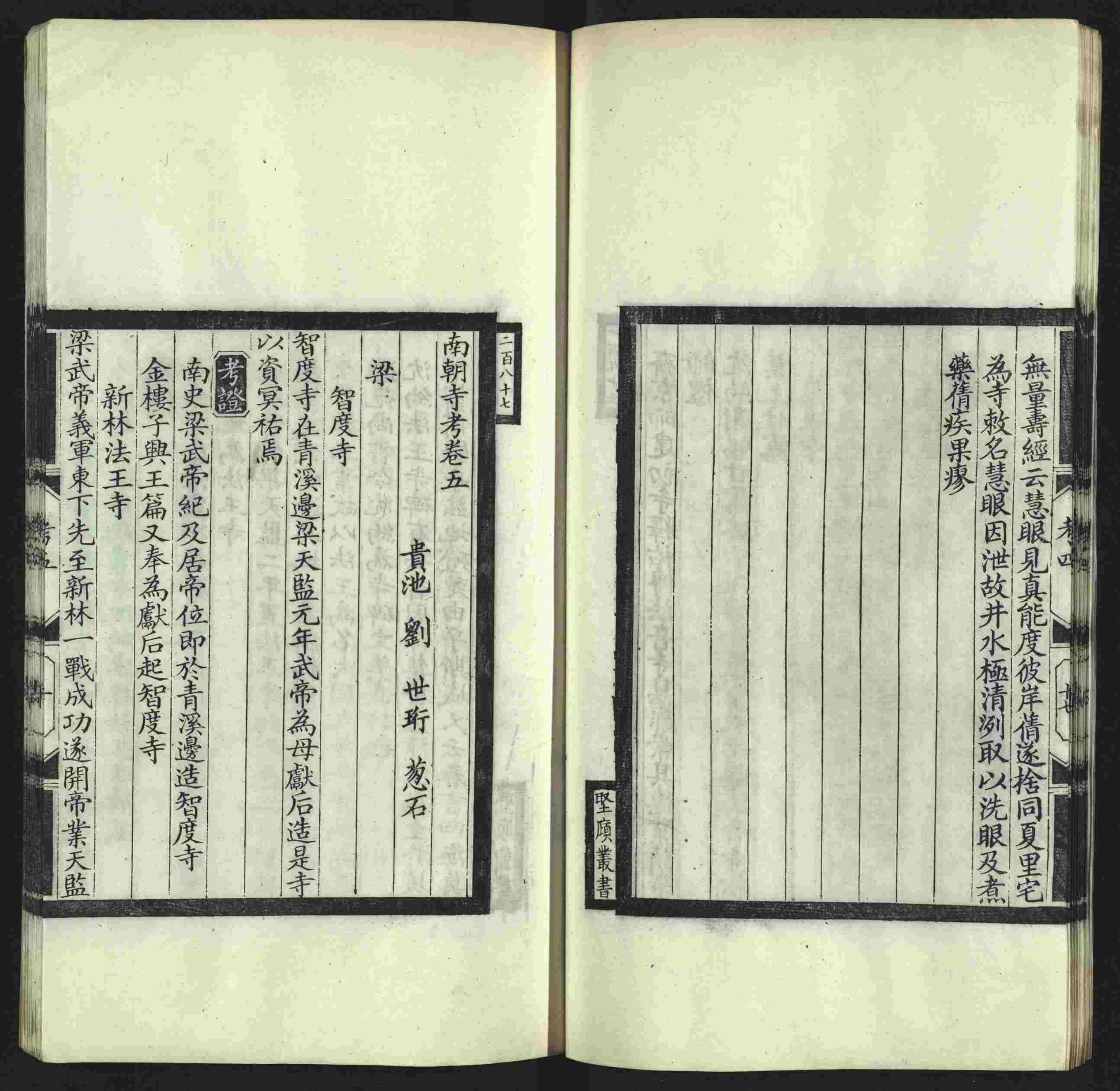 语文老师推荐的小学字帖打印软件是什么字帖啊