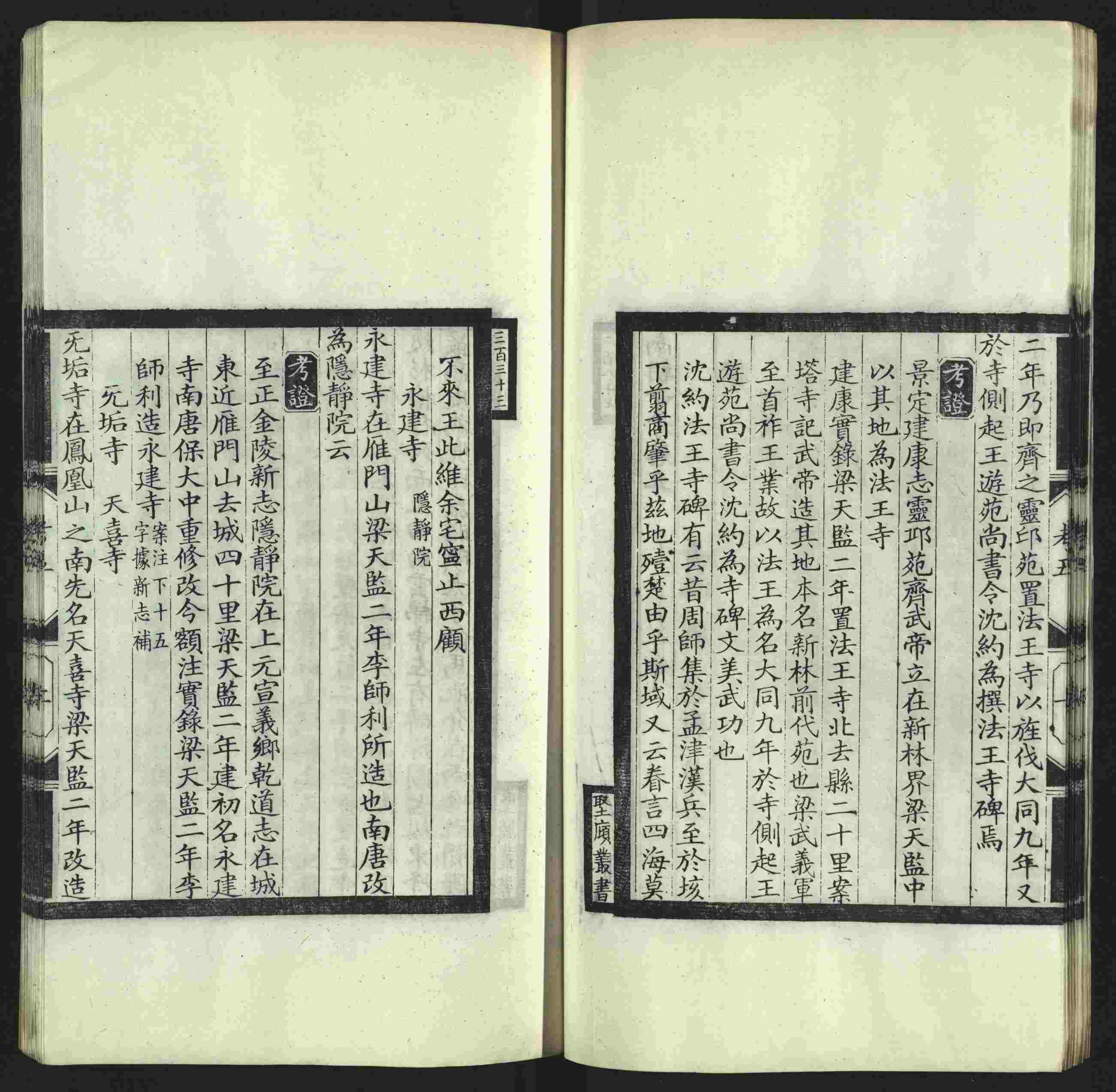 语文老师推荐的小学字帖打印软件是什么字帖啊