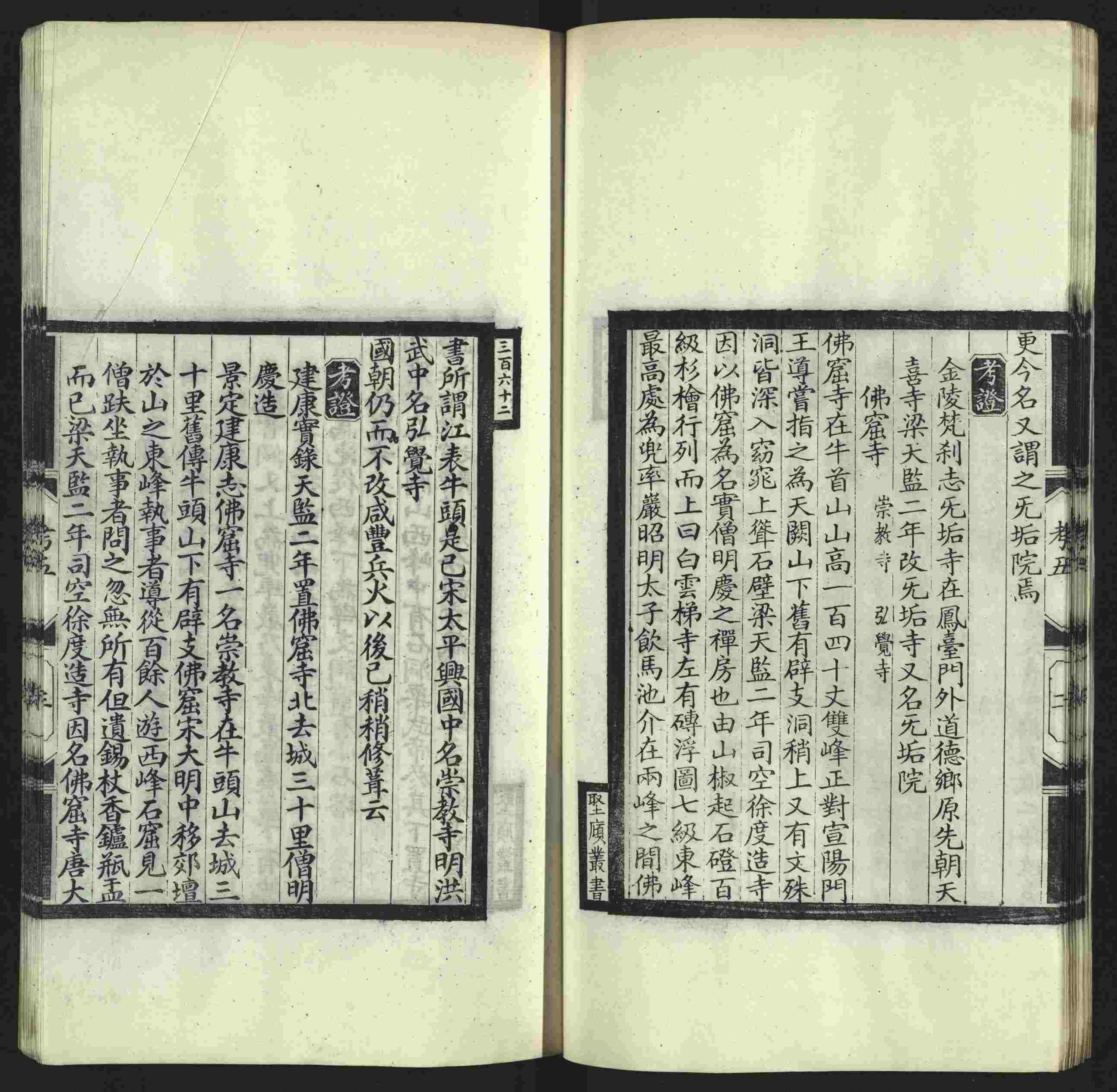 语文老师推荐的小学字帖打印软件是什么字帖啊