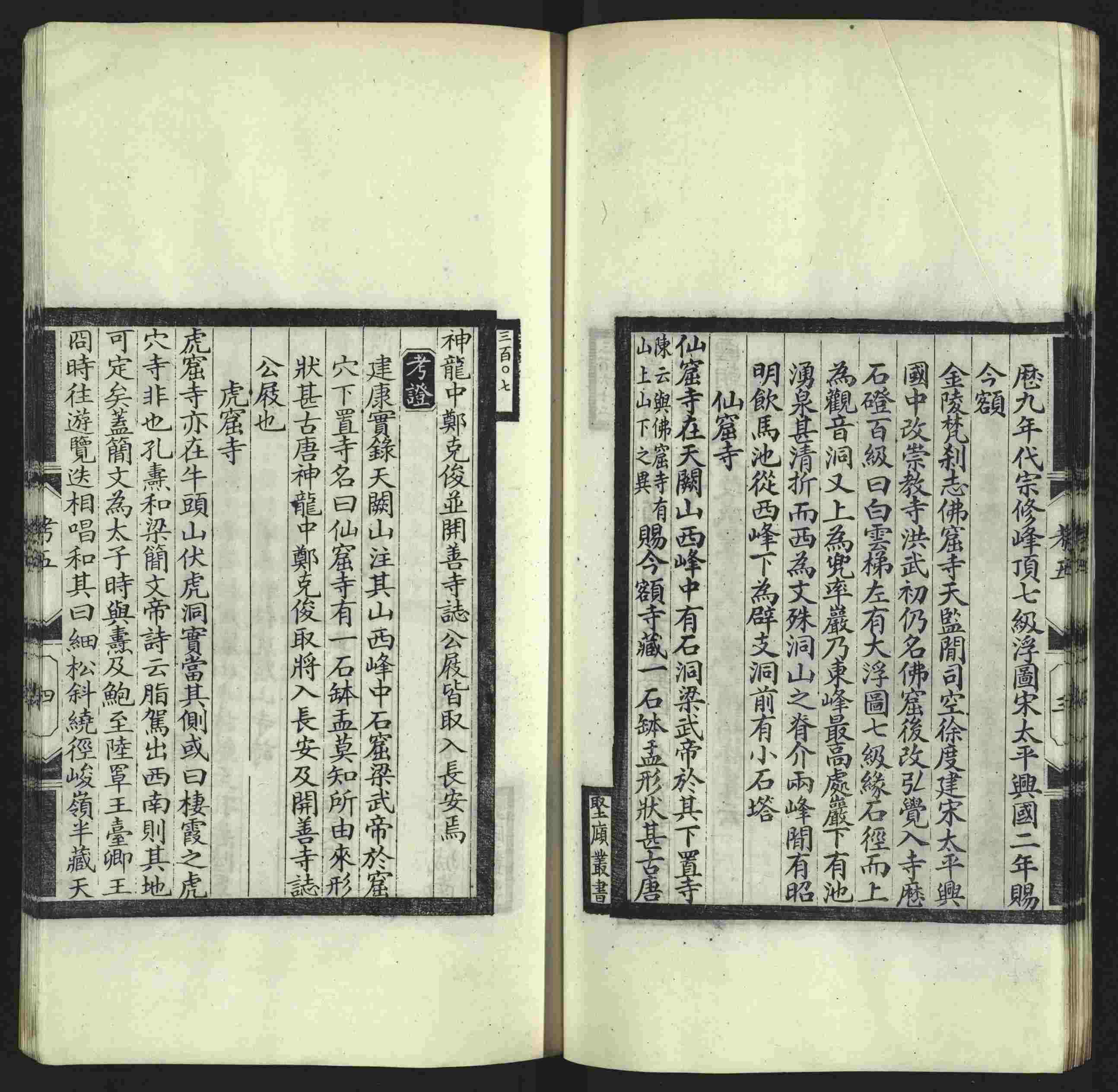 语文老师推荐的小学字帖打印软件是什么字帖啊
