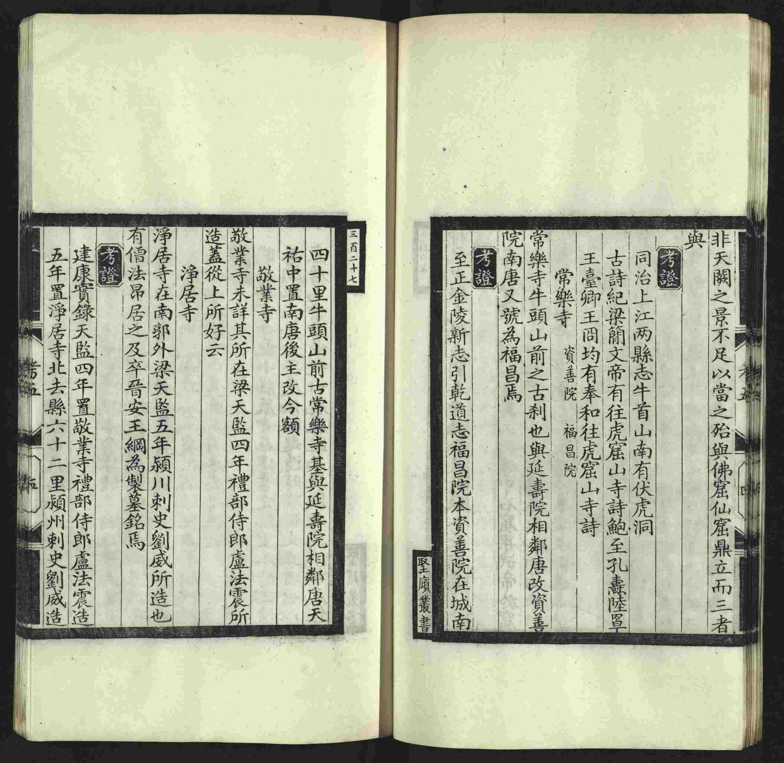 语文老师推荐的小学字帖打印软件是什么字帖啊
