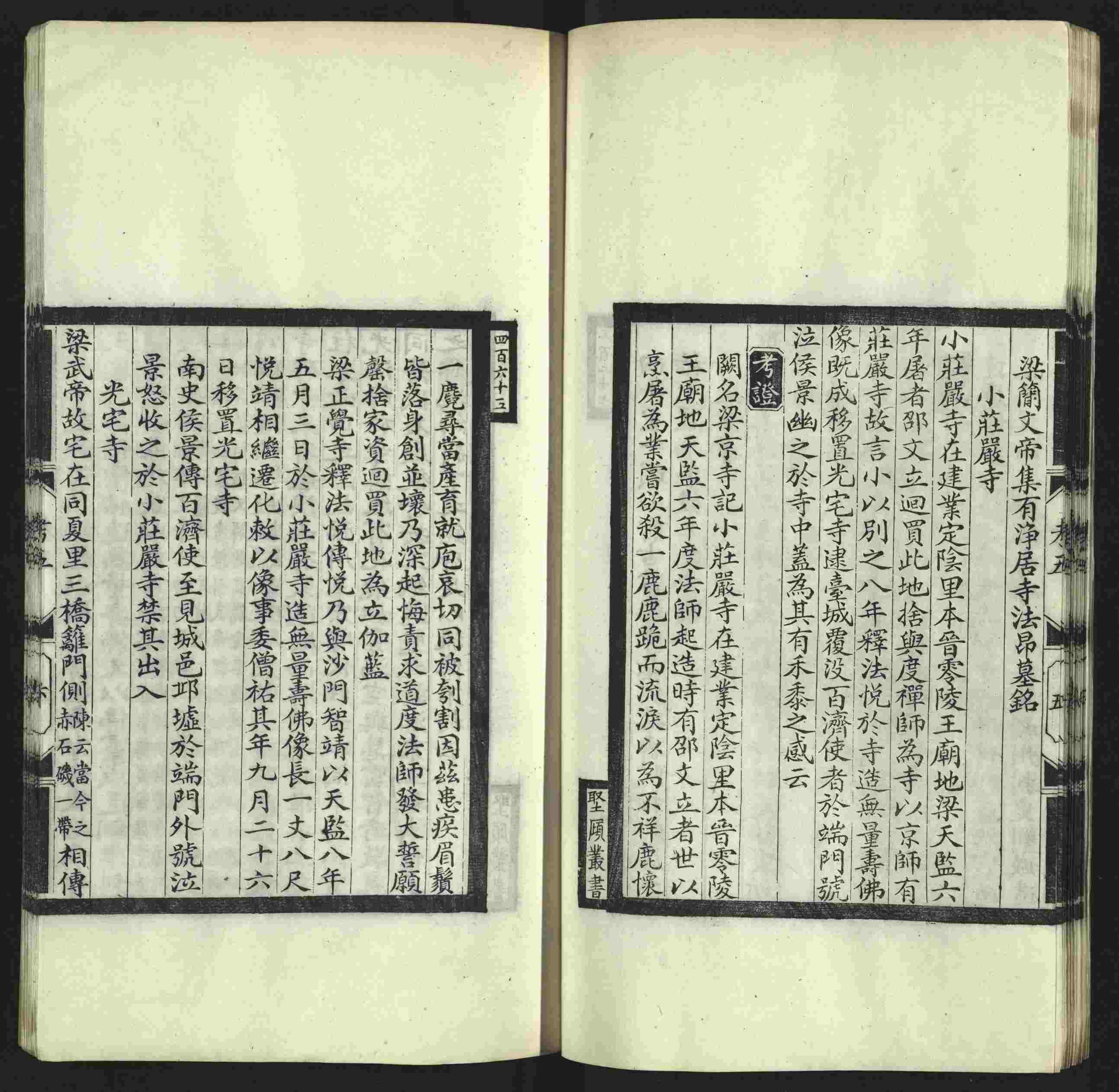 语文老师推荐的小学字帖打印软件是什么字帖啊