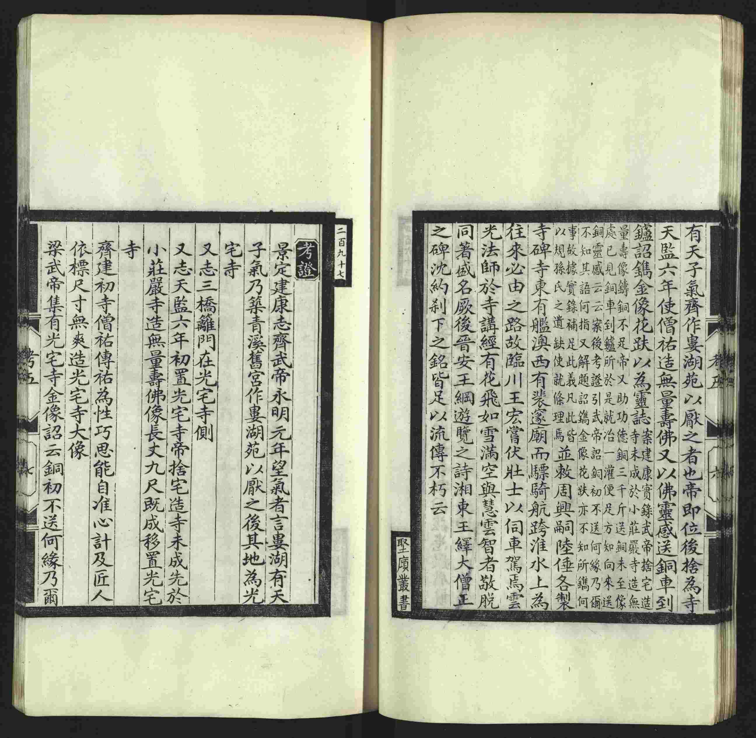 语文老师推荐的小学字帖打印软件是什么字帖啊
